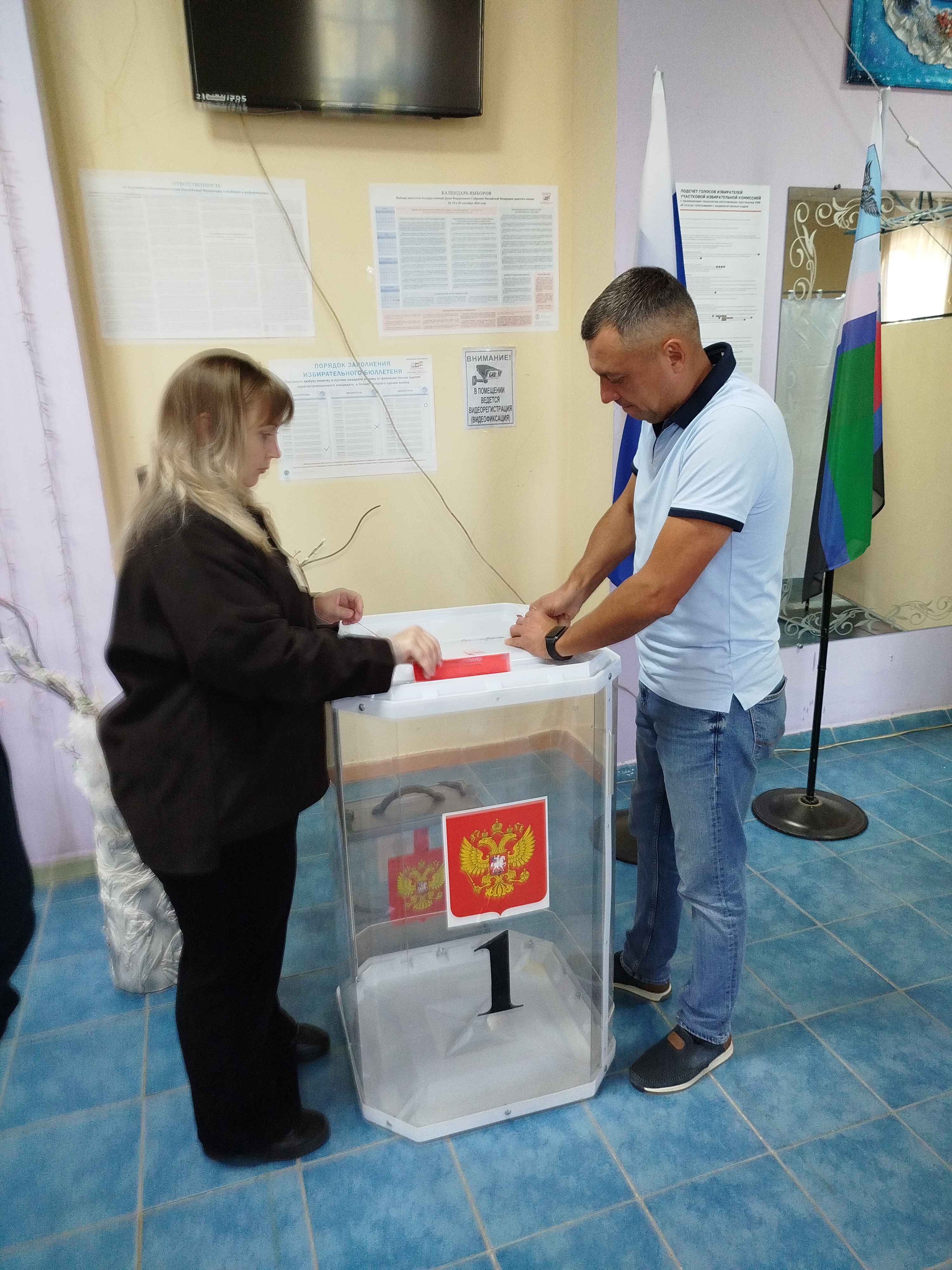 Сообщение — УИК №638, Белгородская область