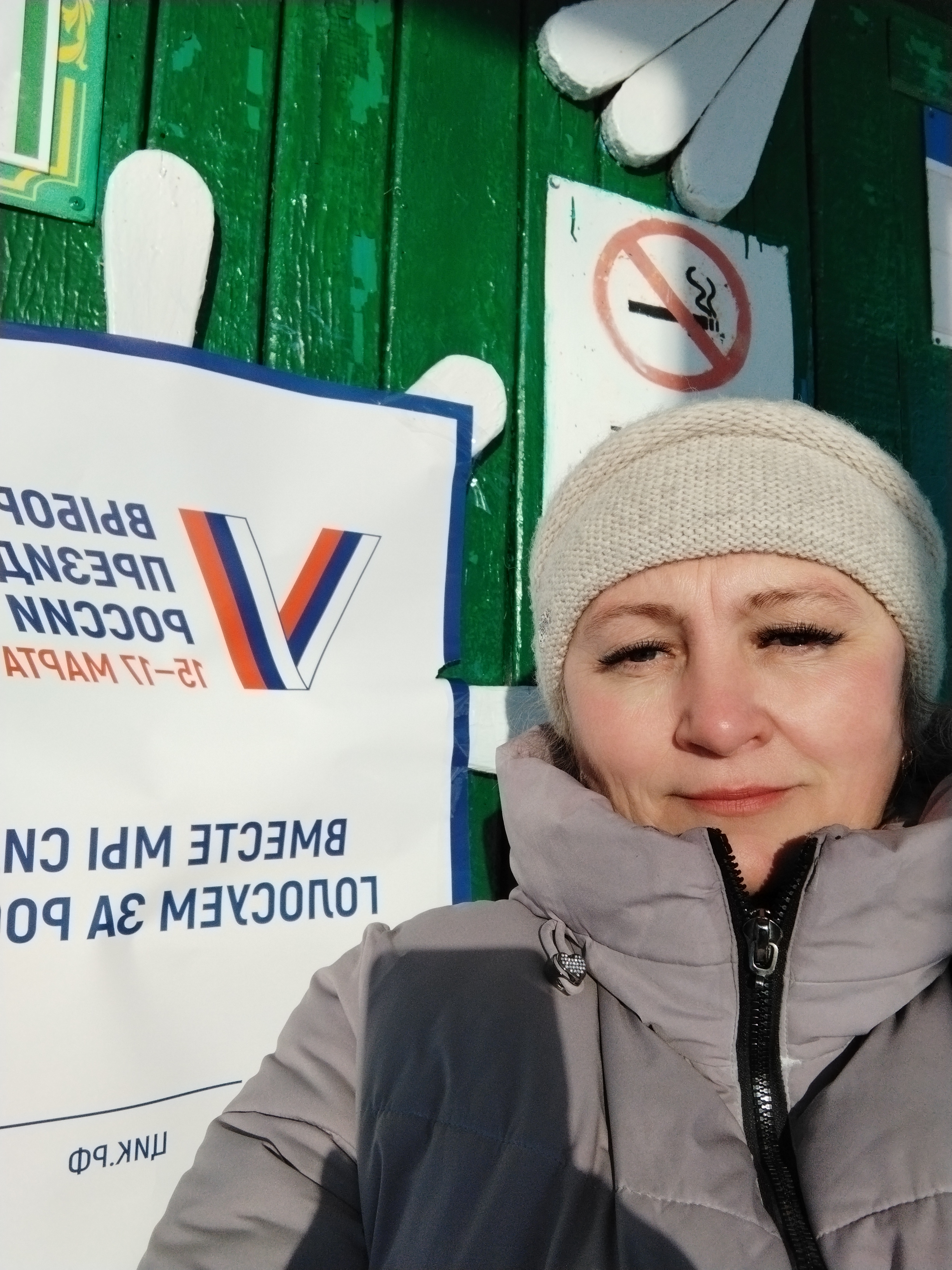 Сообщение наблюдателя — УИК №1099, Республика Башкортостан