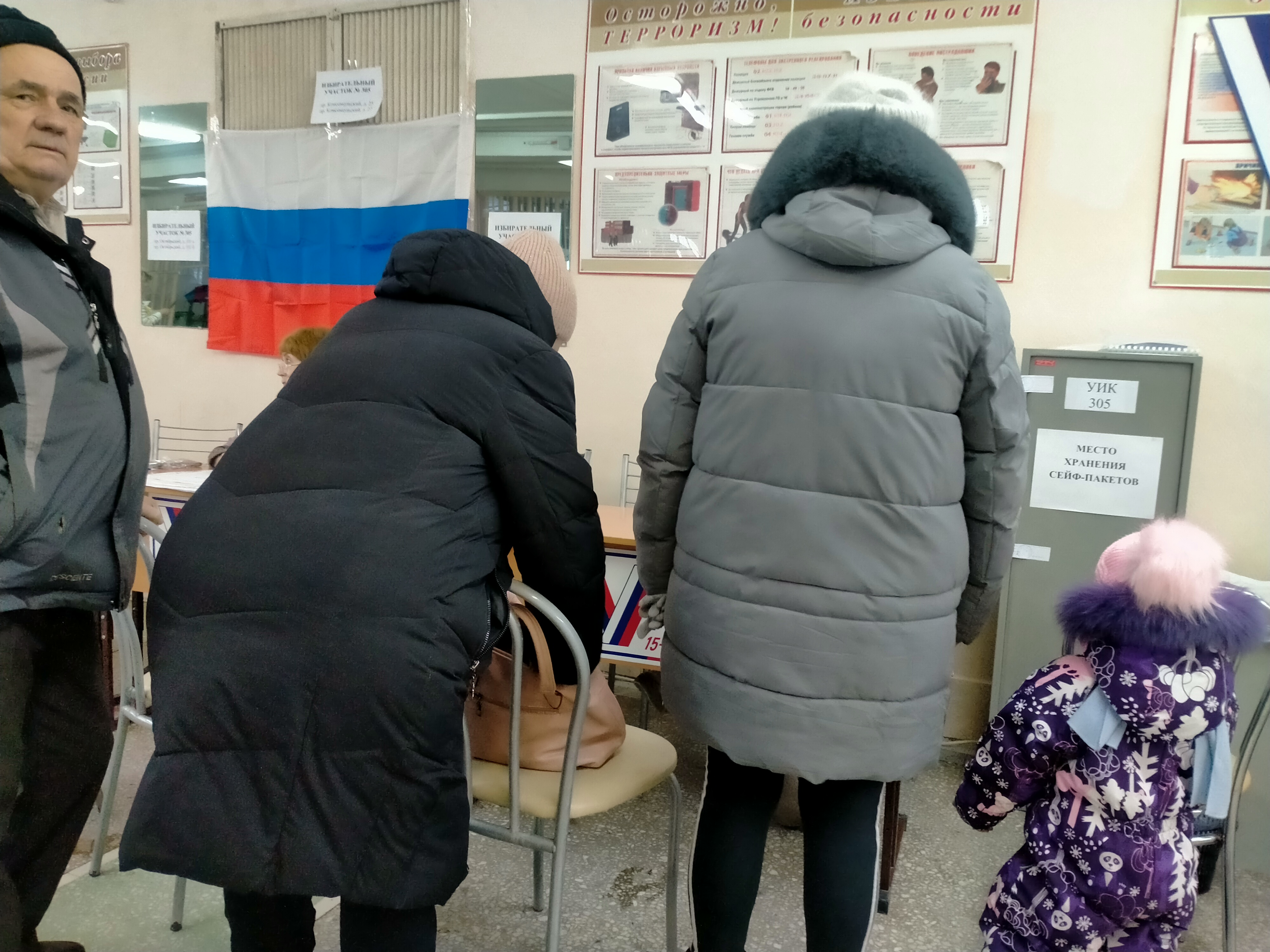 Сообщение наблюдателя — УИК №305, Кемеровская область — Кузбасс