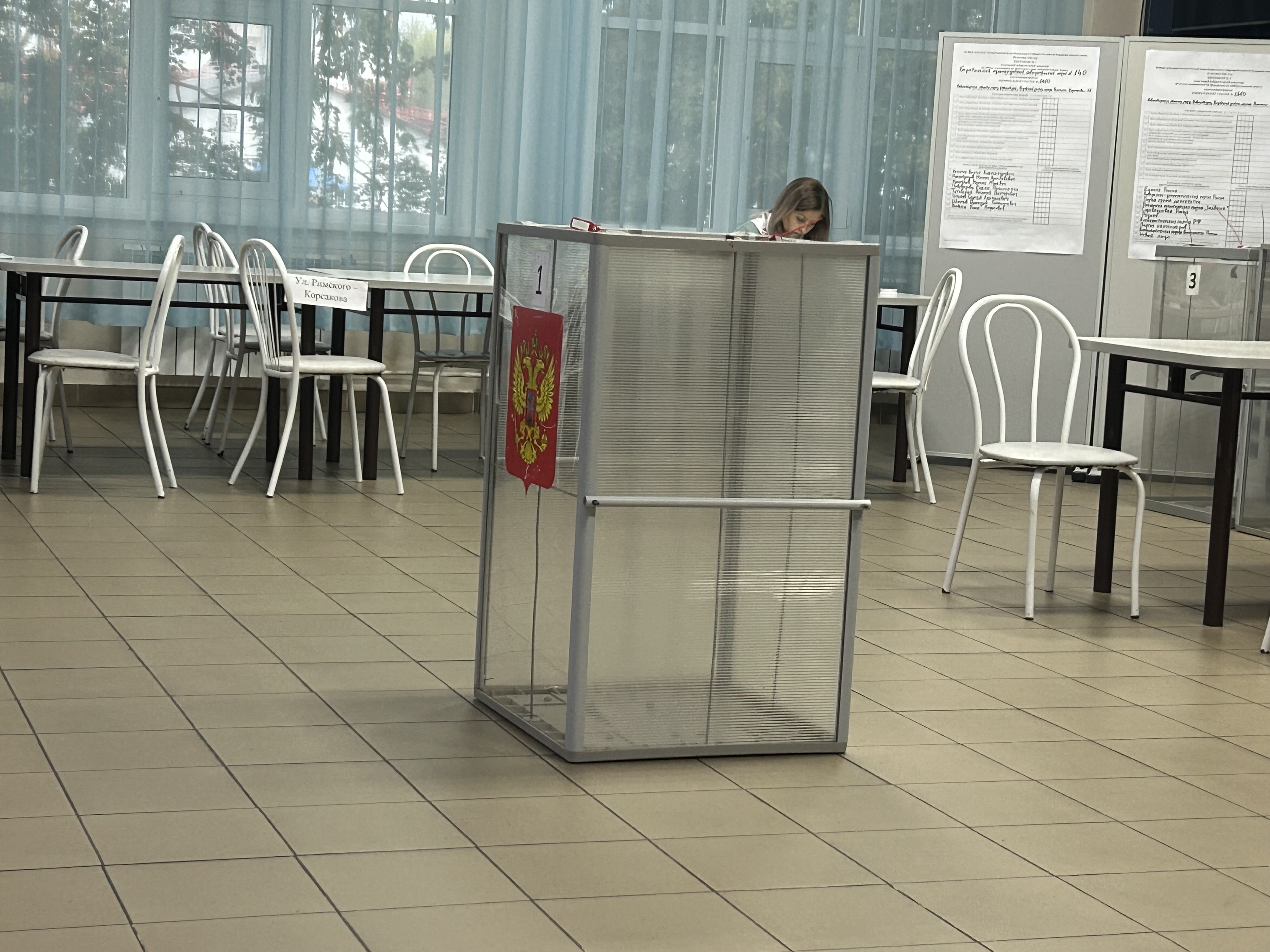 Сообщение — УИК №1650, Новосибирская область