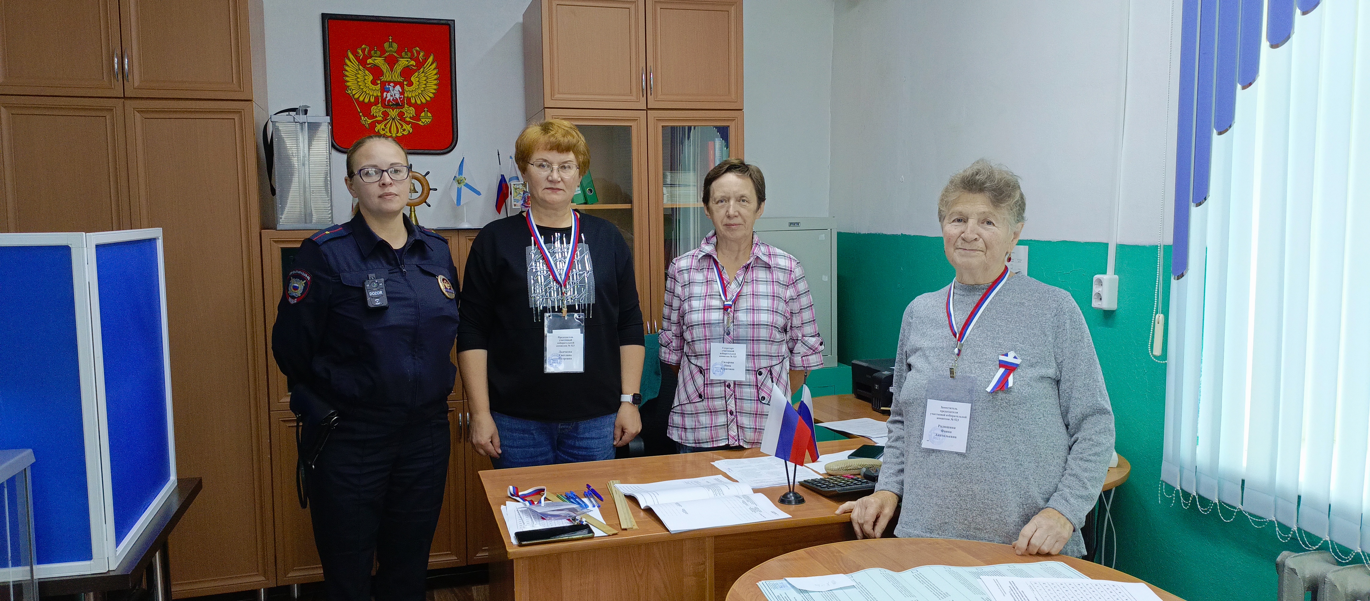 Сообщение — УИК №523, Архангельская область