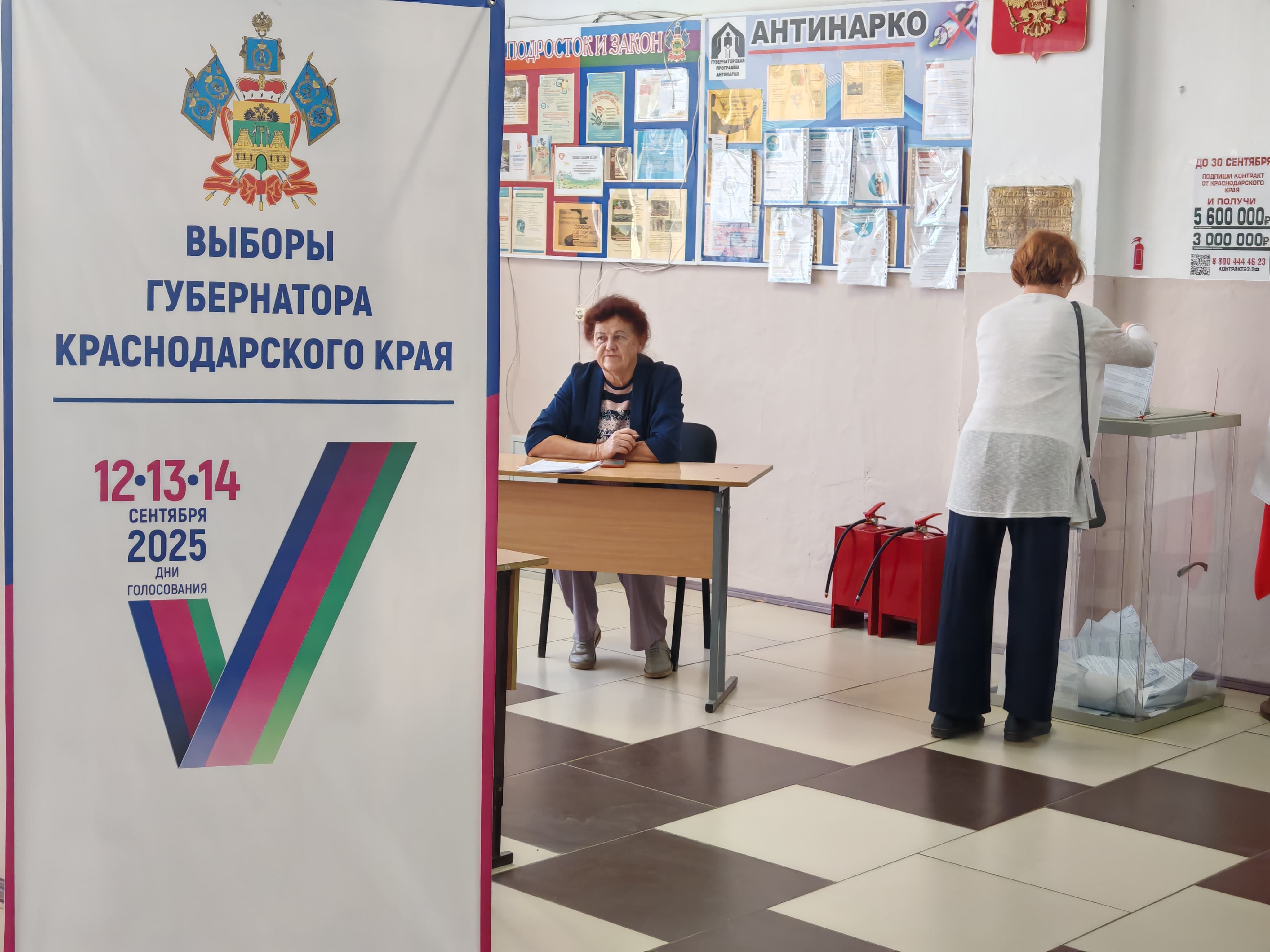 Сообщение наблюдателя — УИК №4161, Краснодарский край