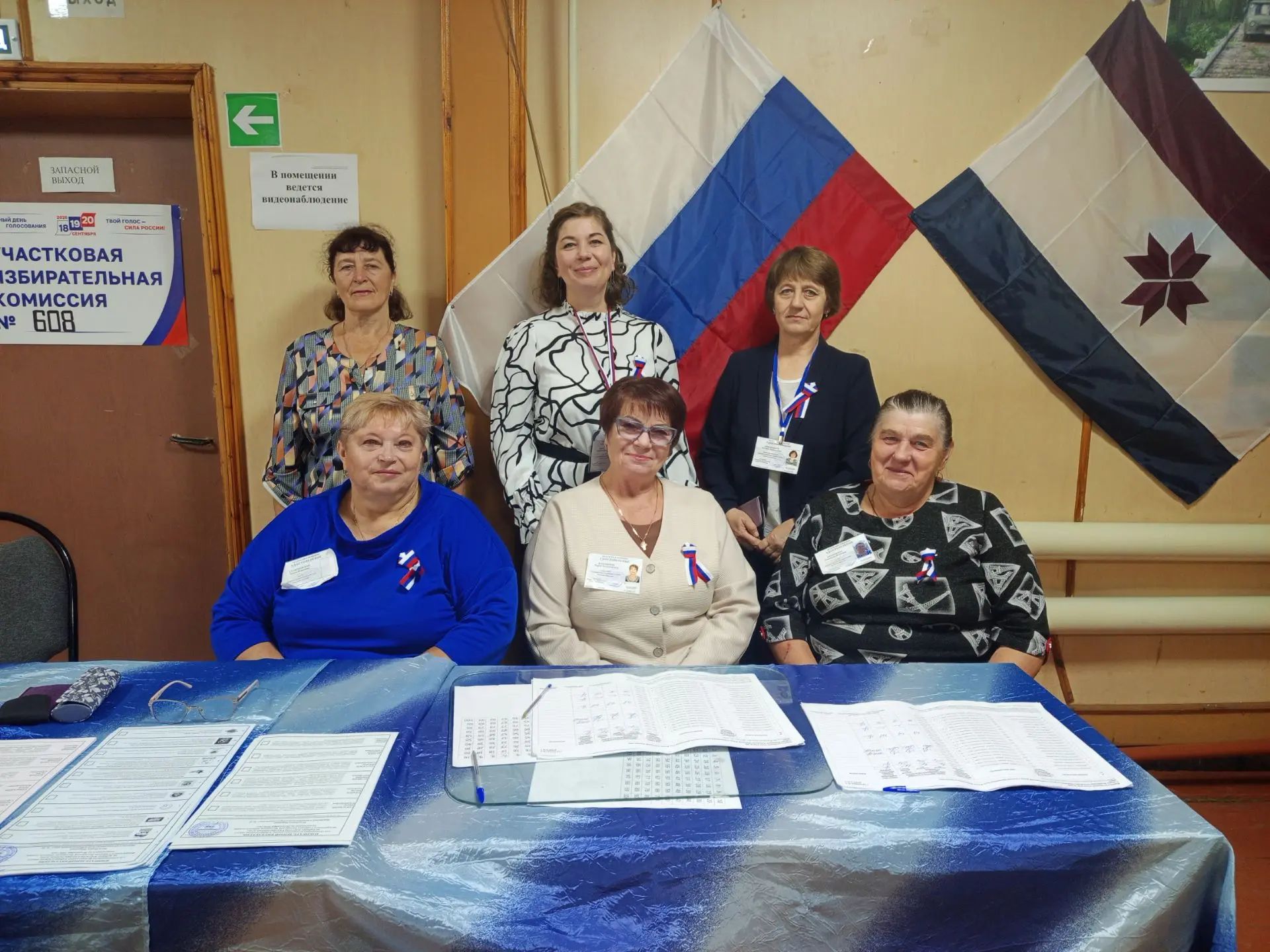 Сообщение — УИК №608, Республика Мордовия