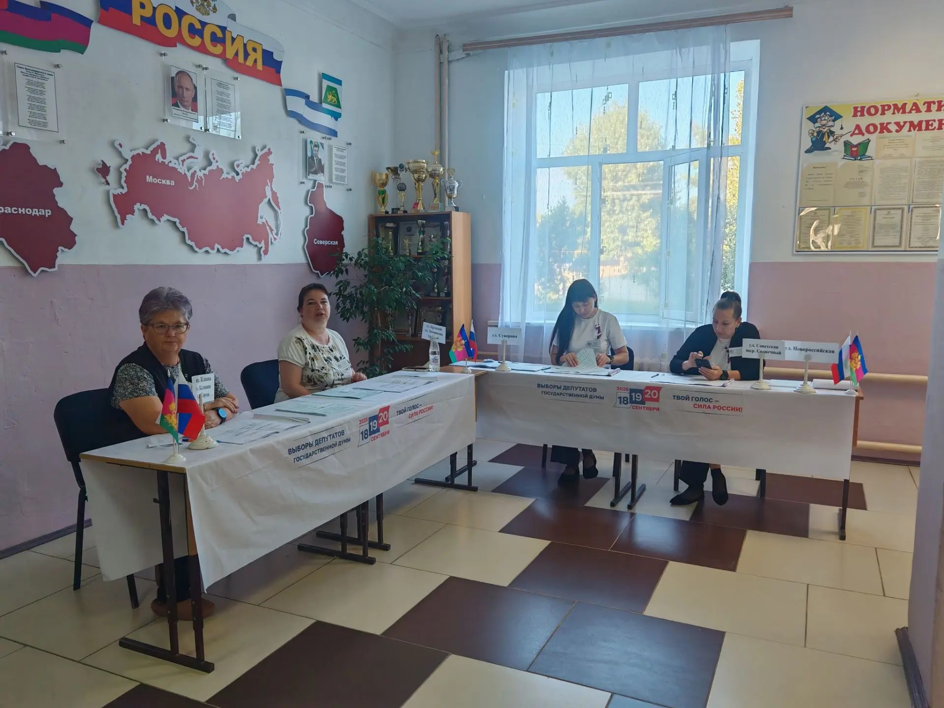 Сообщение — УИК №4161, Краснодарский край
