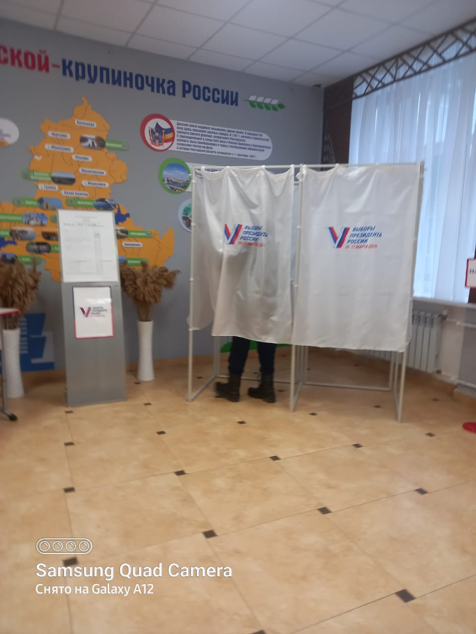Сообщение наблюдателя — УИК №256, Ростовская область