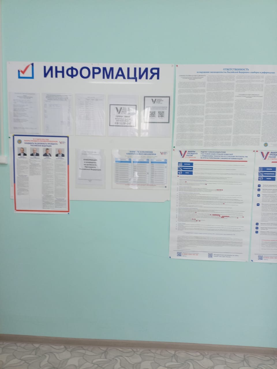 Сообщение наблюдателя — УИК №569, Вологодская область