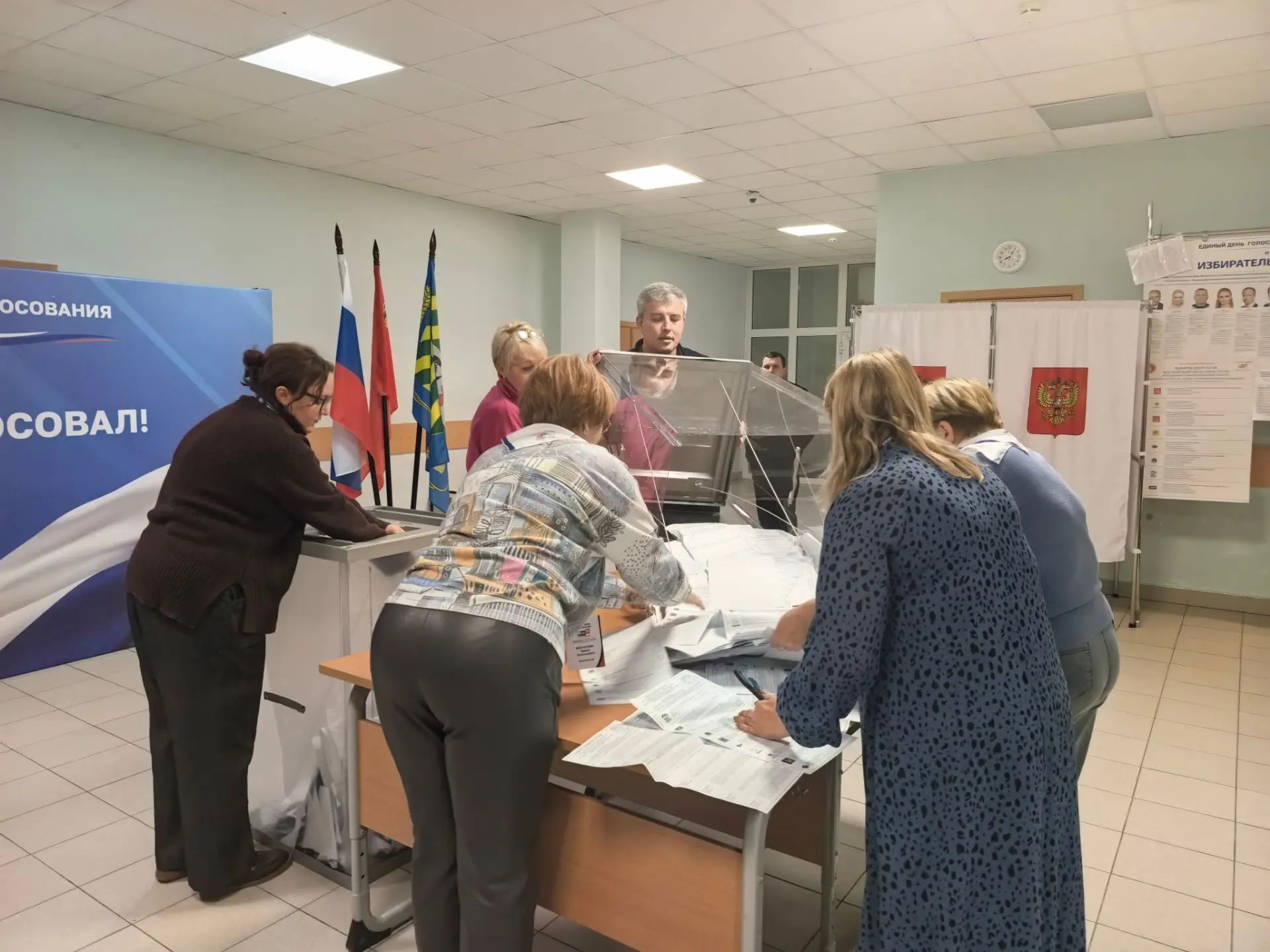 Сообщение — УИК №1269, Московская область