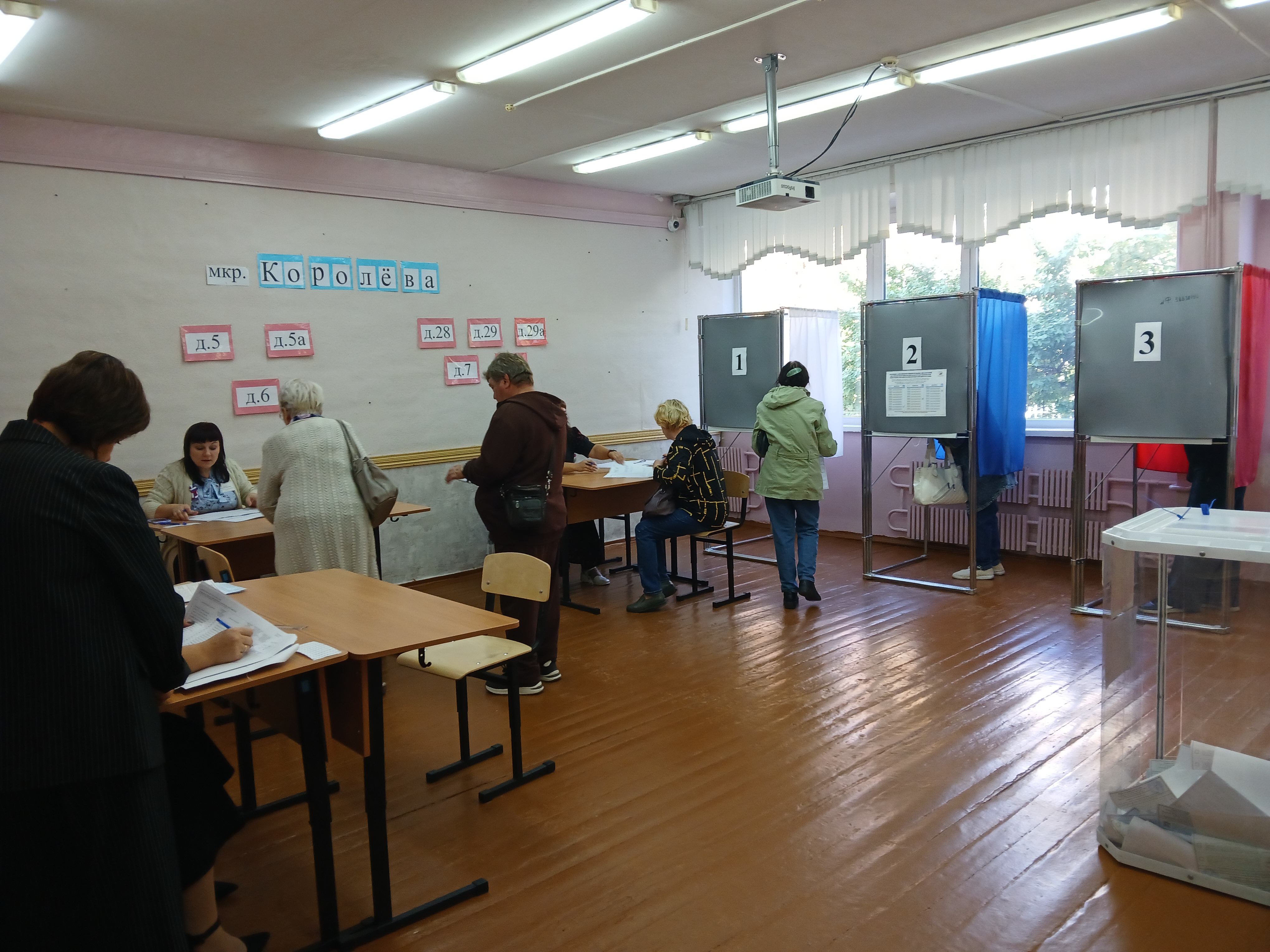 Сообщение — УИК №1006, Белгородская область