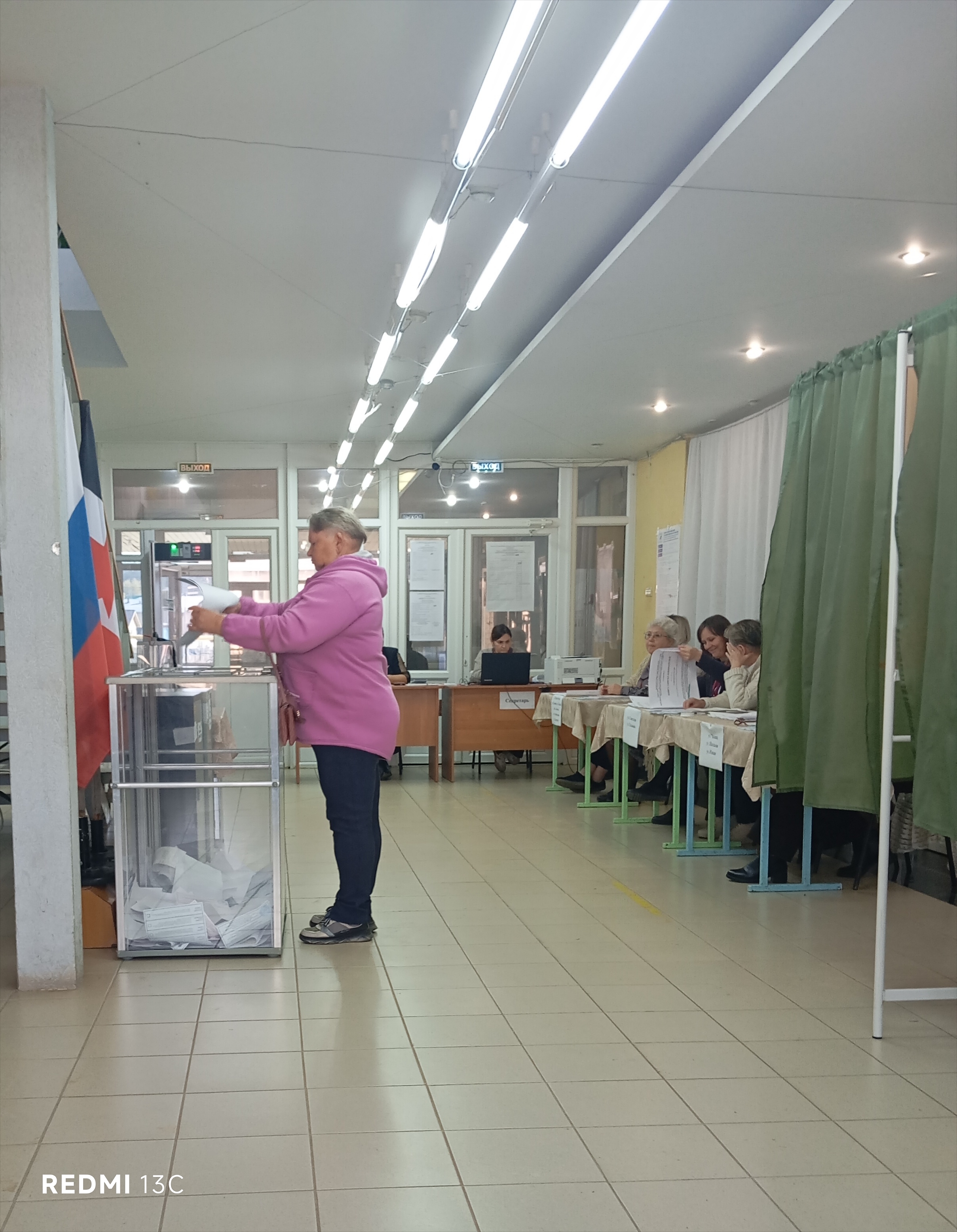 Сообщение — УИК №1208, Удмуртская Республика