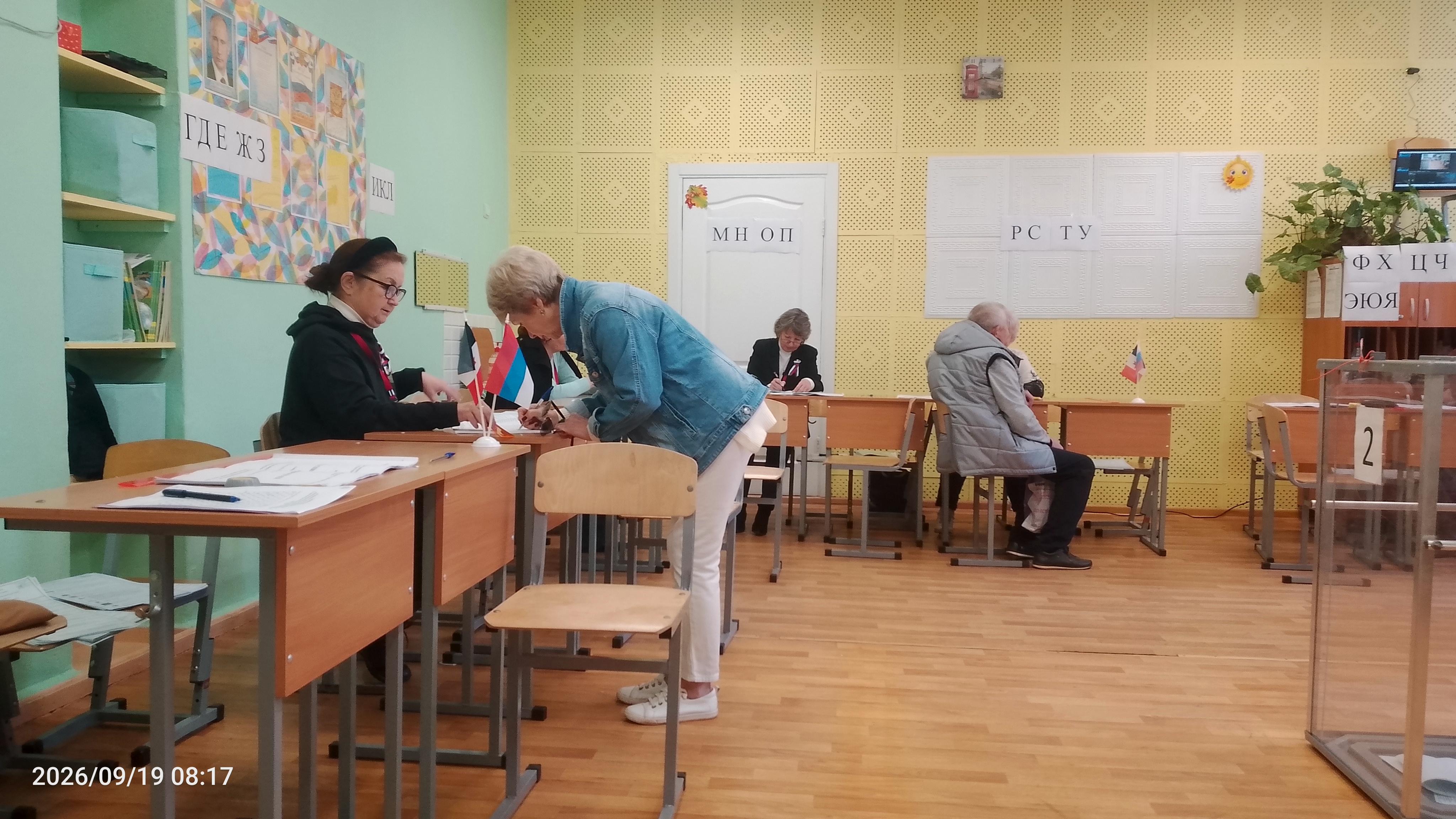 Сообщение — УИК №710, Удмуртская Республика
