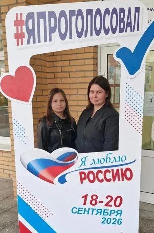Сообщение — УИК №1346, Московская область