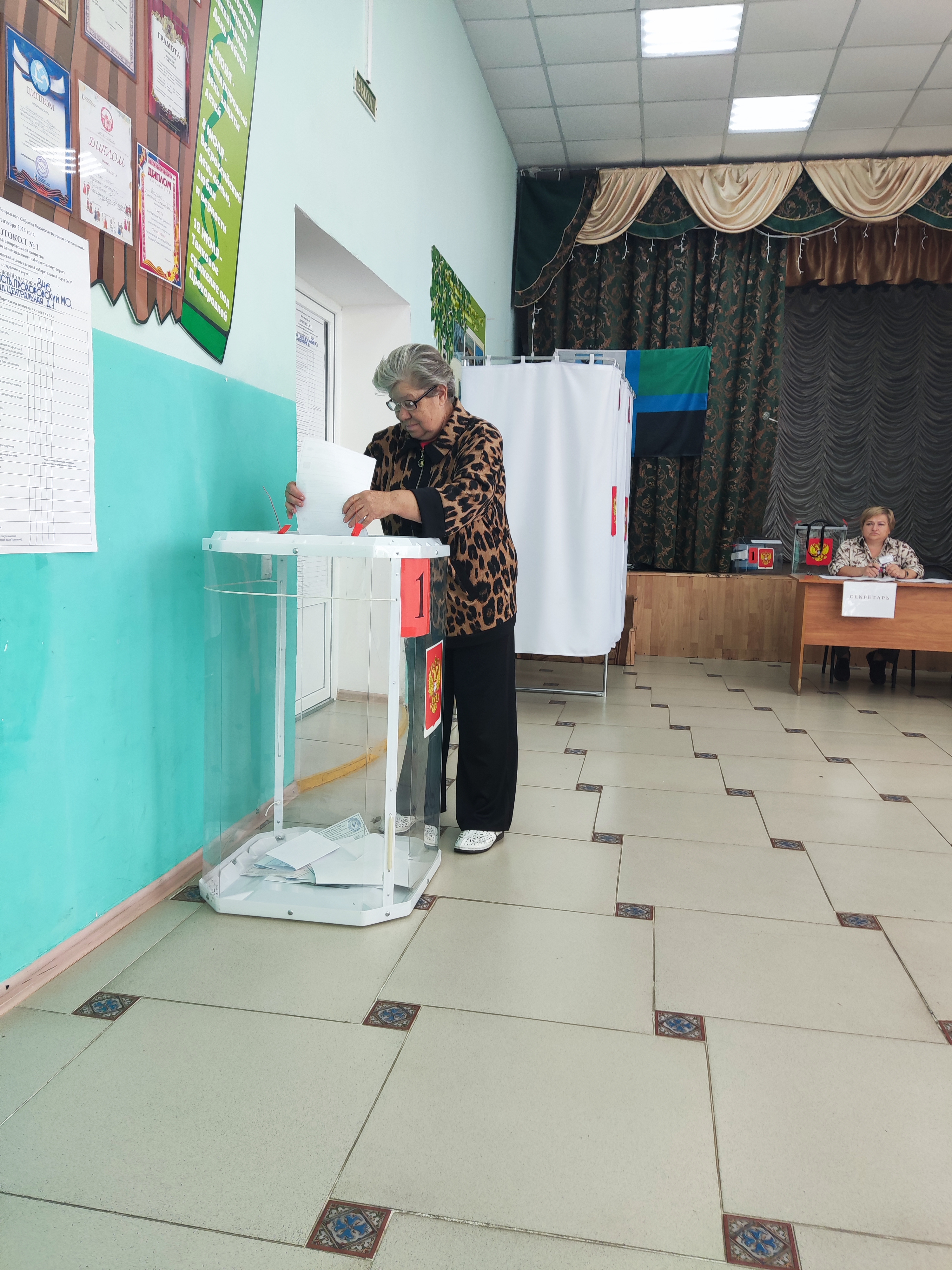 Сообщение — УИК №846, Белгородская область