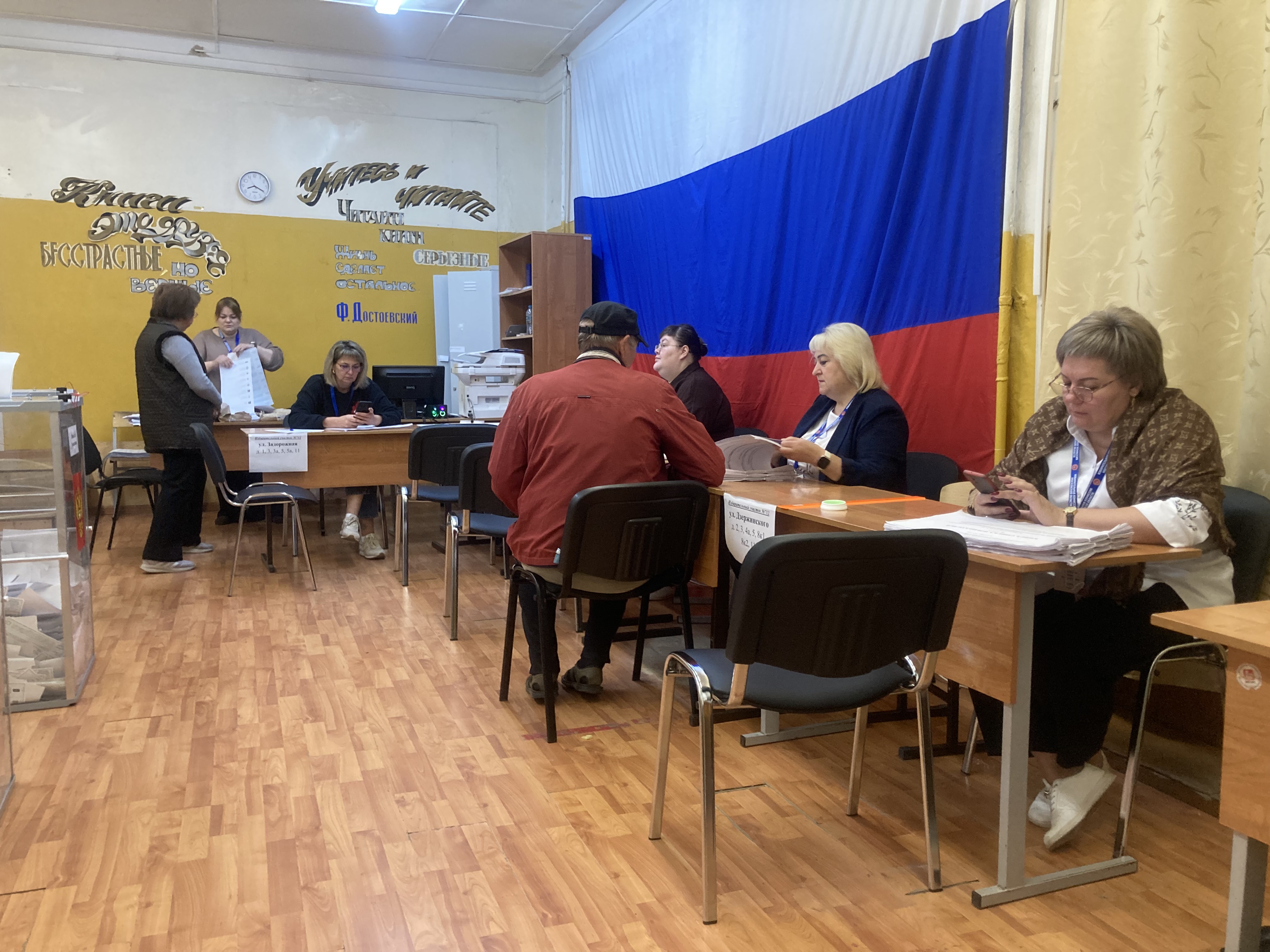 Сообщение — УИК №712, Московская область
