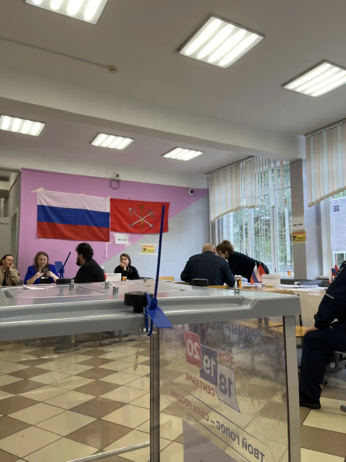 Сообщение — УИК №1464, Санкт-Петербург