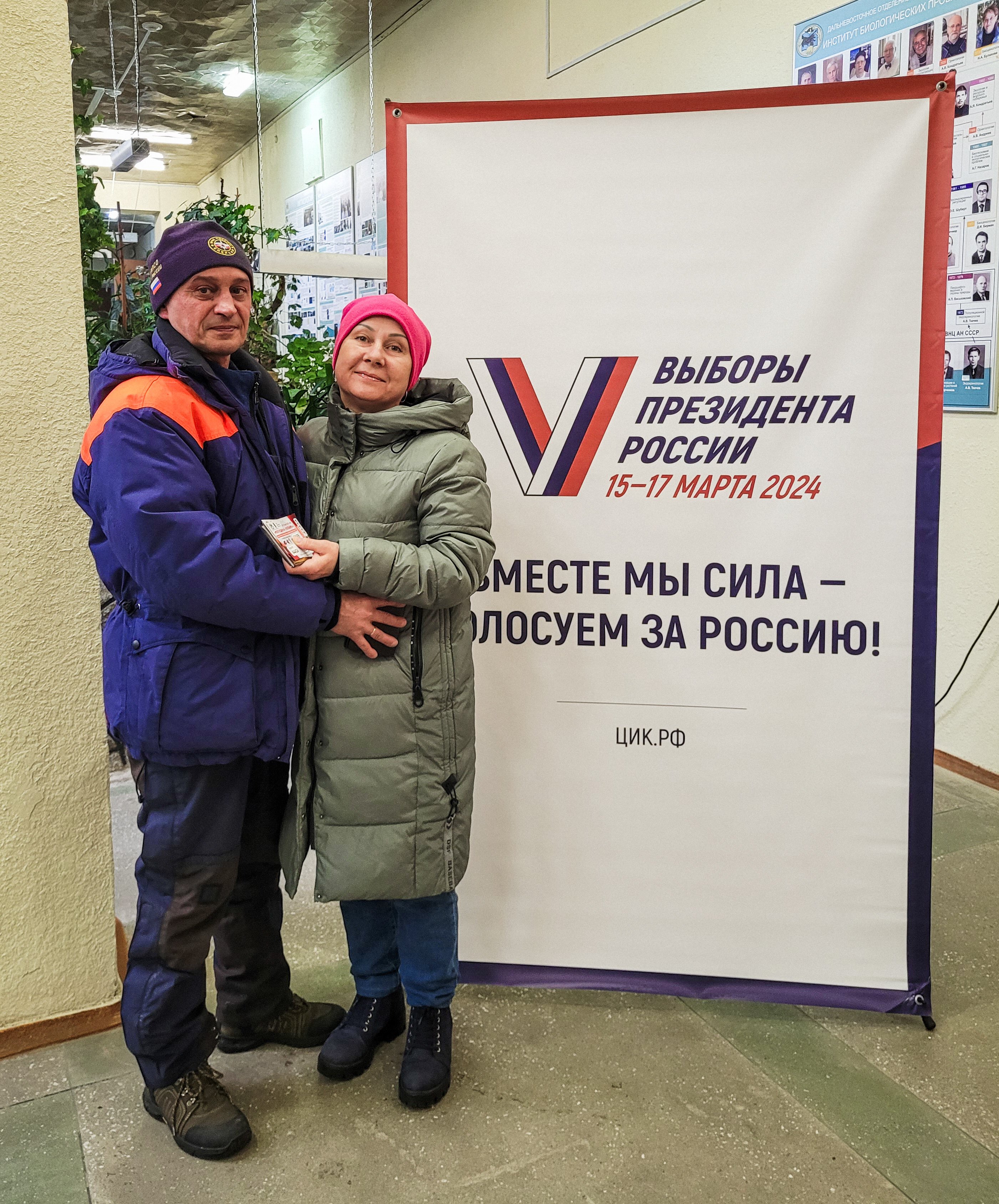 Сообщение наблюдателя — УИК №21, Магаданская область