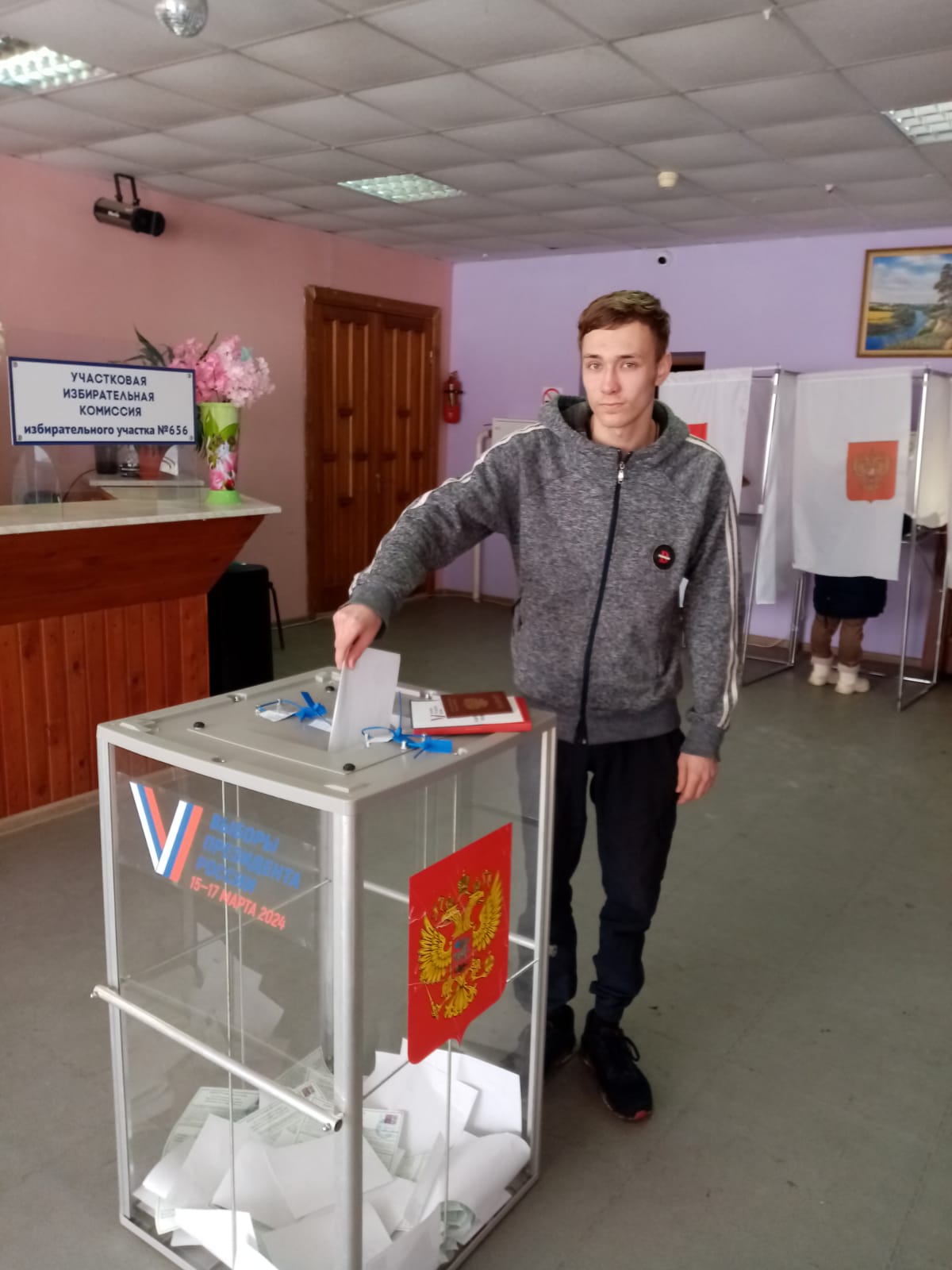 Сообщение наблюдателя — УИК №656, Ивановская область