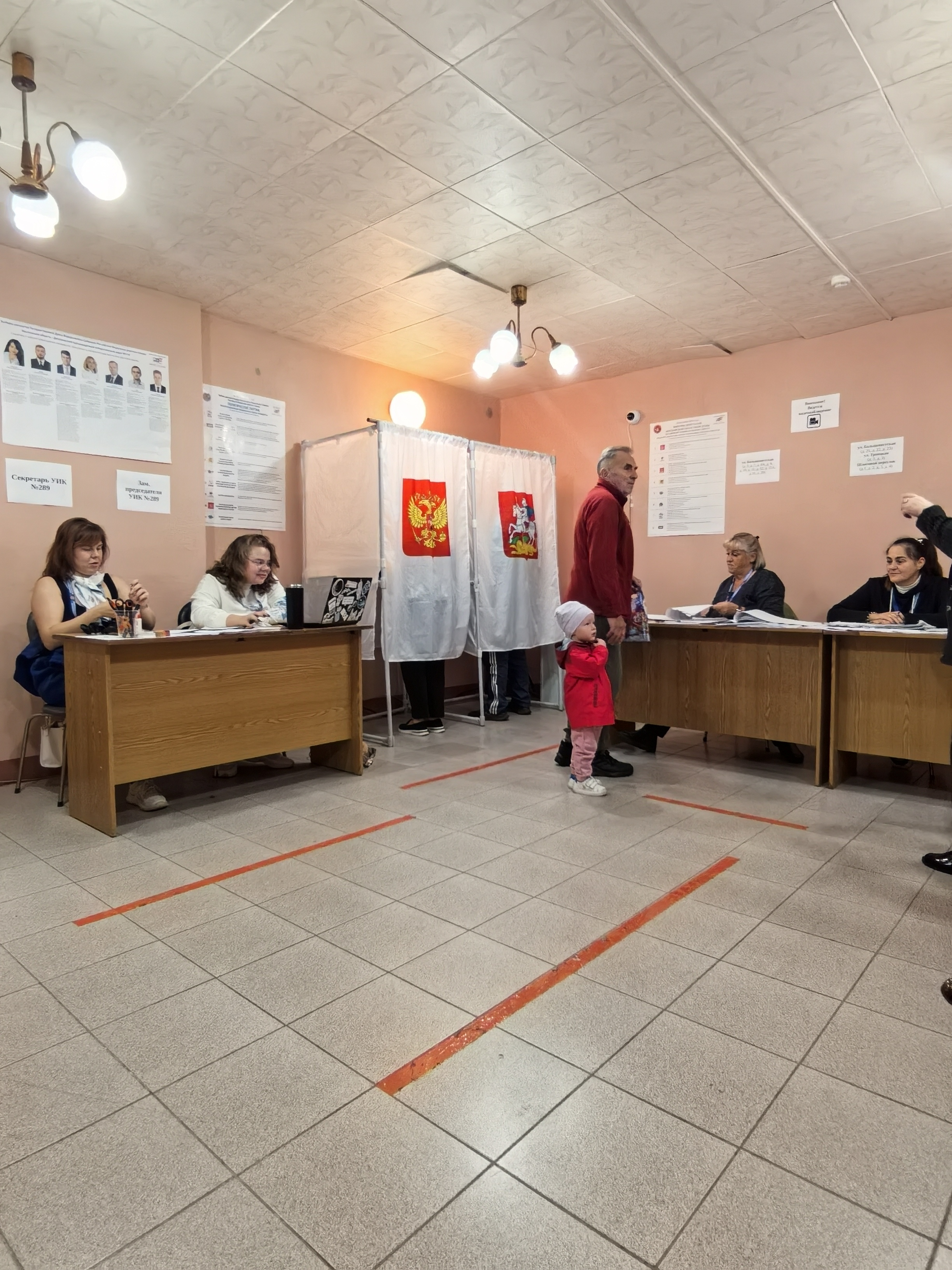 Сообщение — УИК №289, Московская область