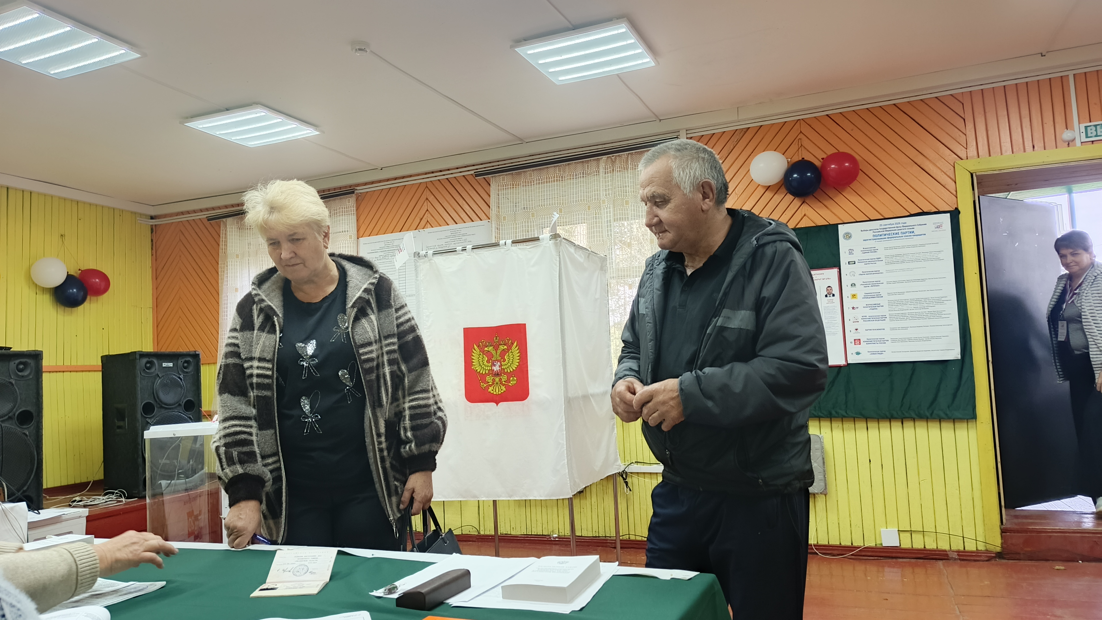 Сообщение — УИК №665, Смоленская область