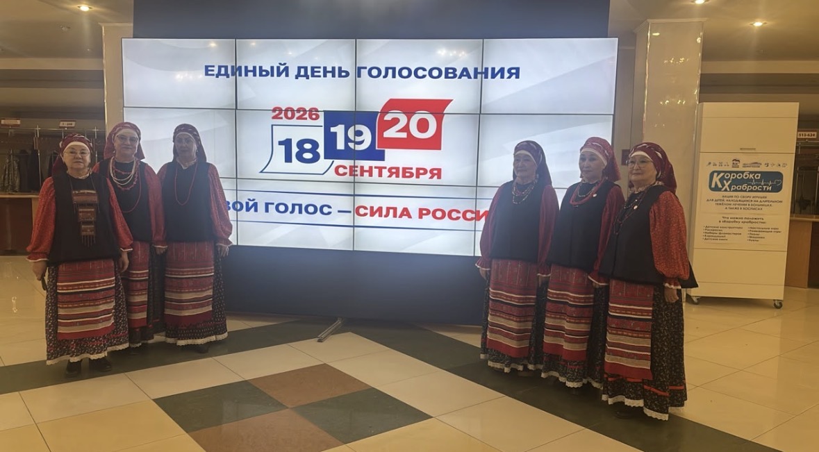 Сообщение — УИК №738, Республика Саха (Якутия)