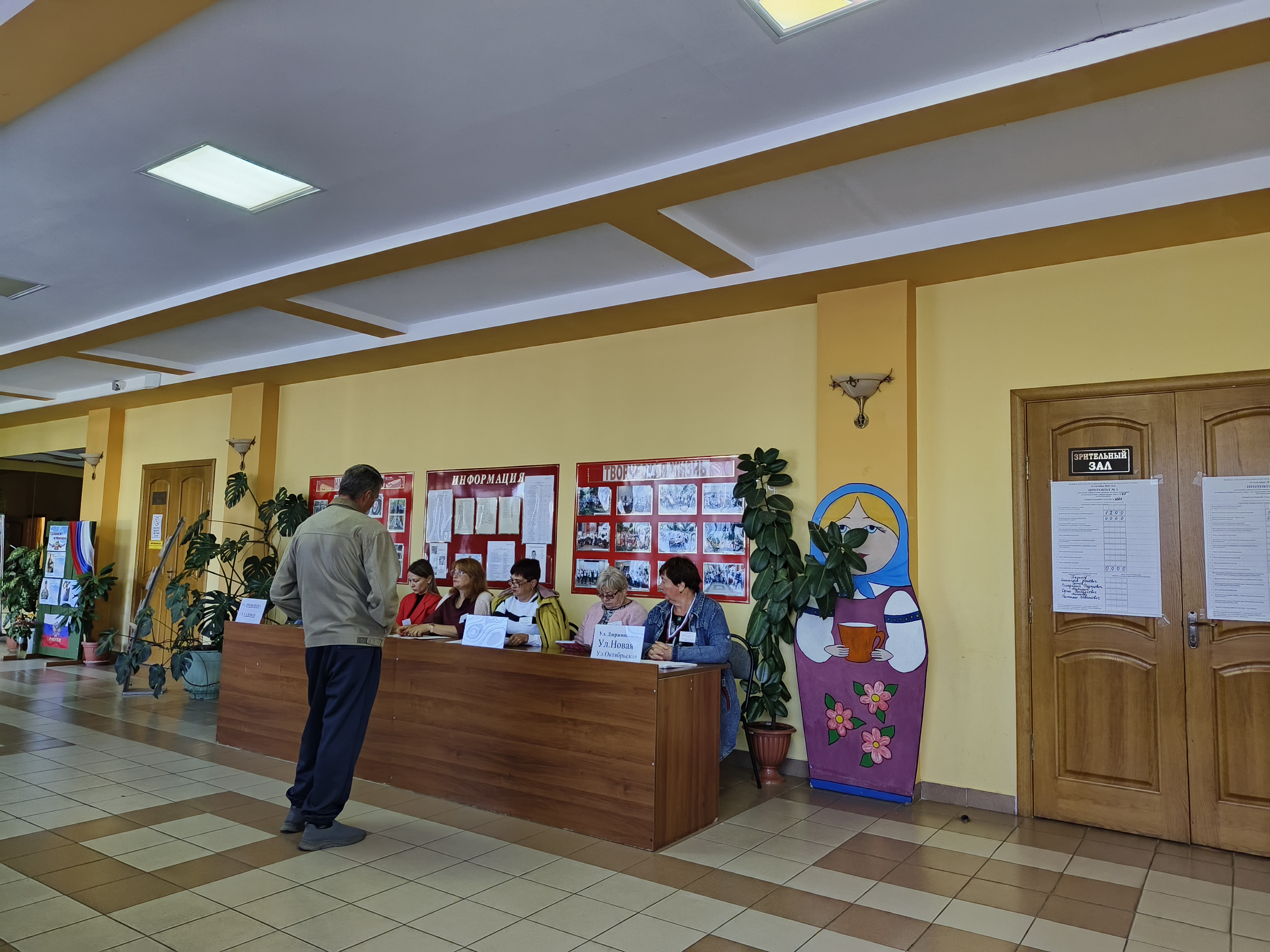 Сообщение наблюдателя — УИК №1221, Белгородская область