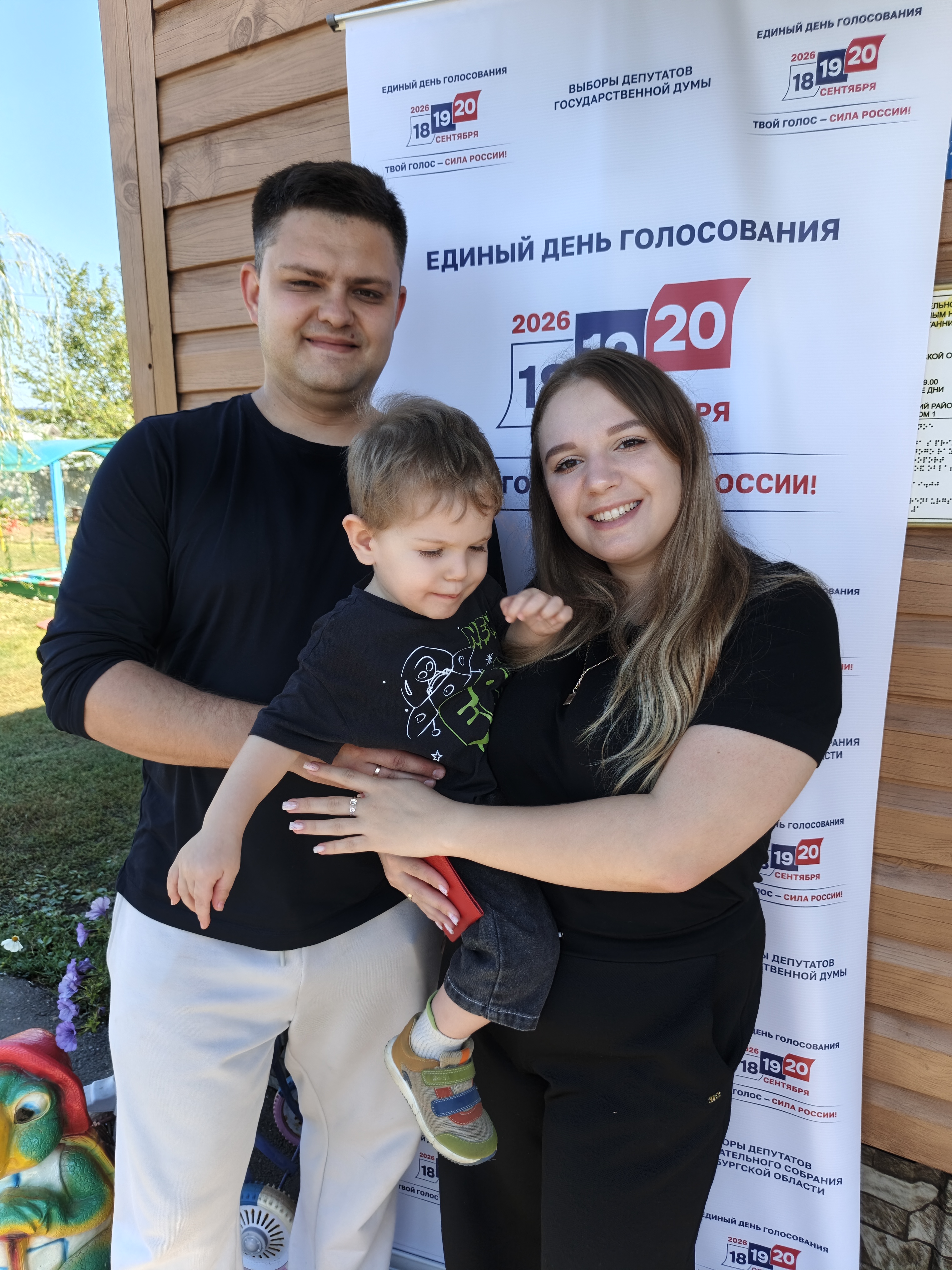 Сообщение — УИК №1191, Оренбургская область