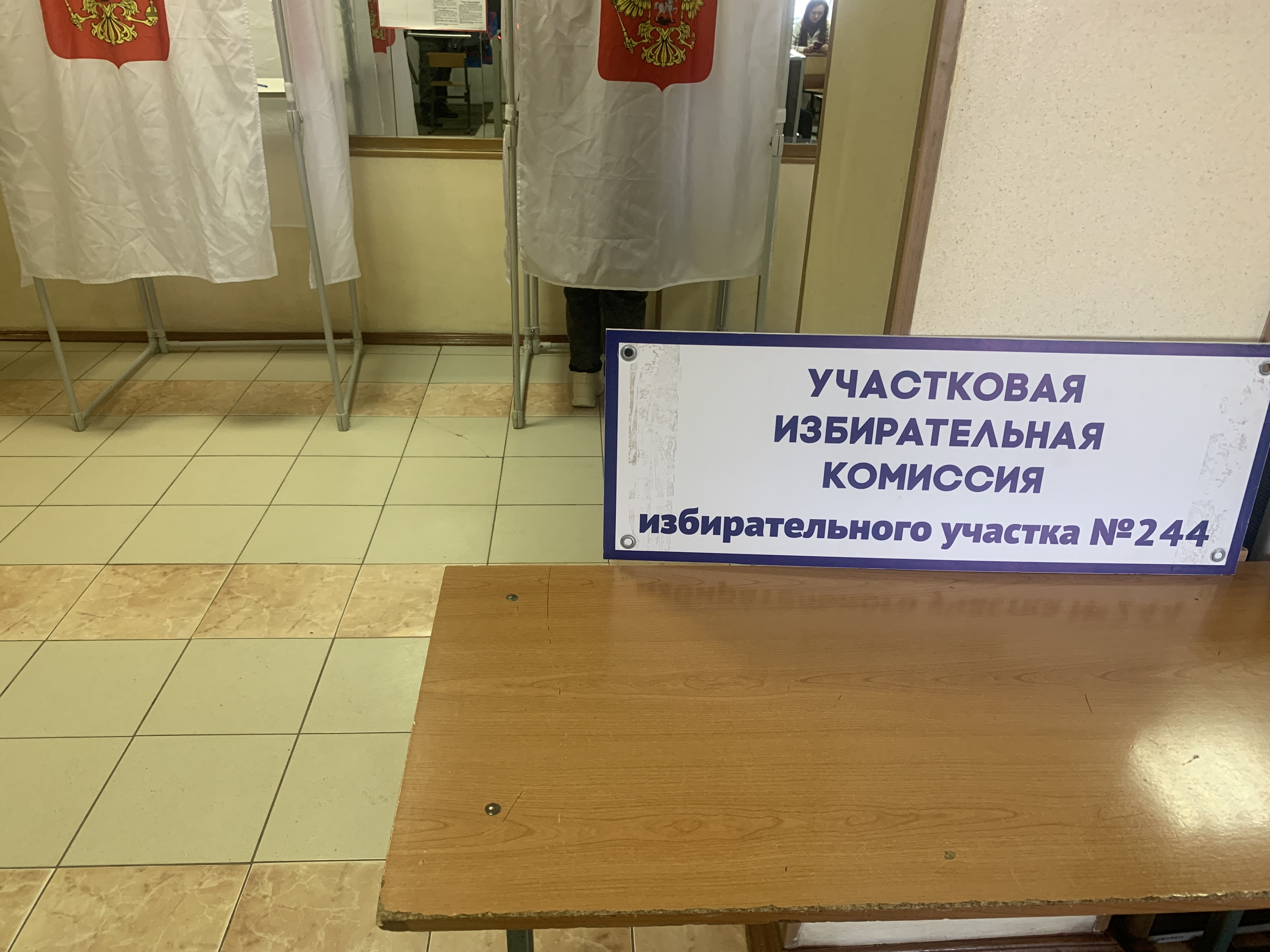 Сообщение наблюдателя — УИК №244, Ивановская область