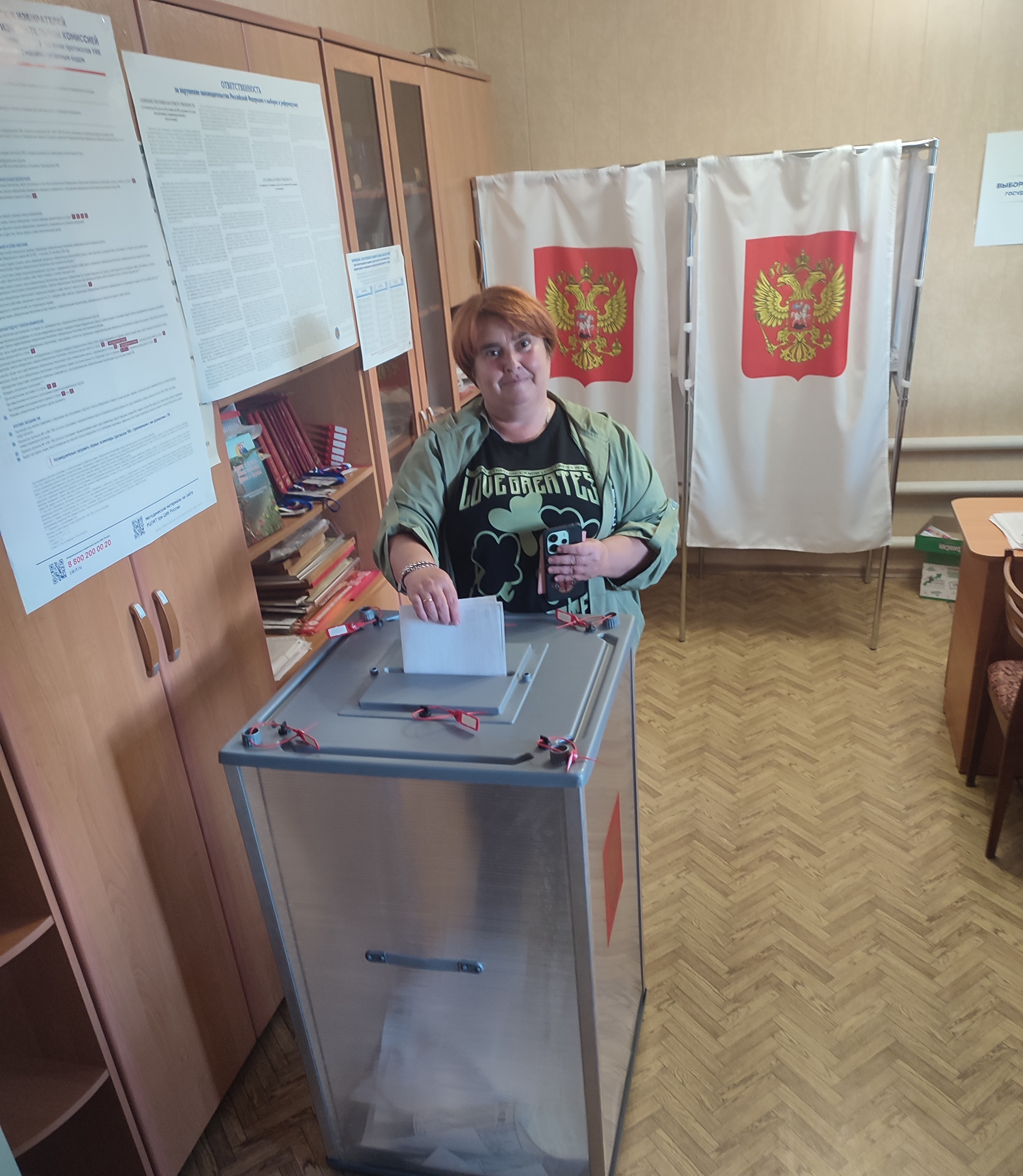 Сообщение — УИК №109, Волгоградская область