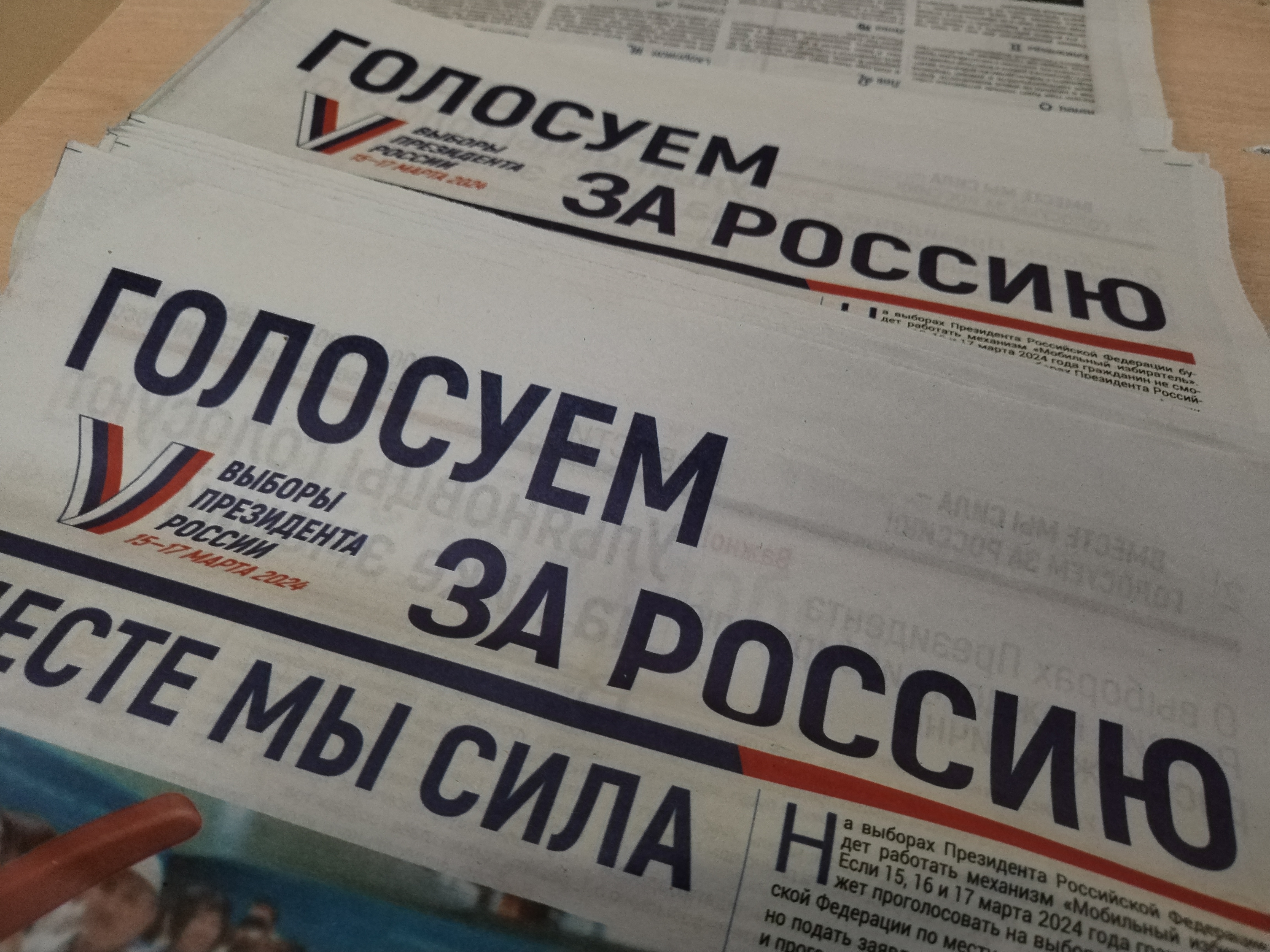 Сообщение наблюдателя — УИК №3939, Ульяновская область