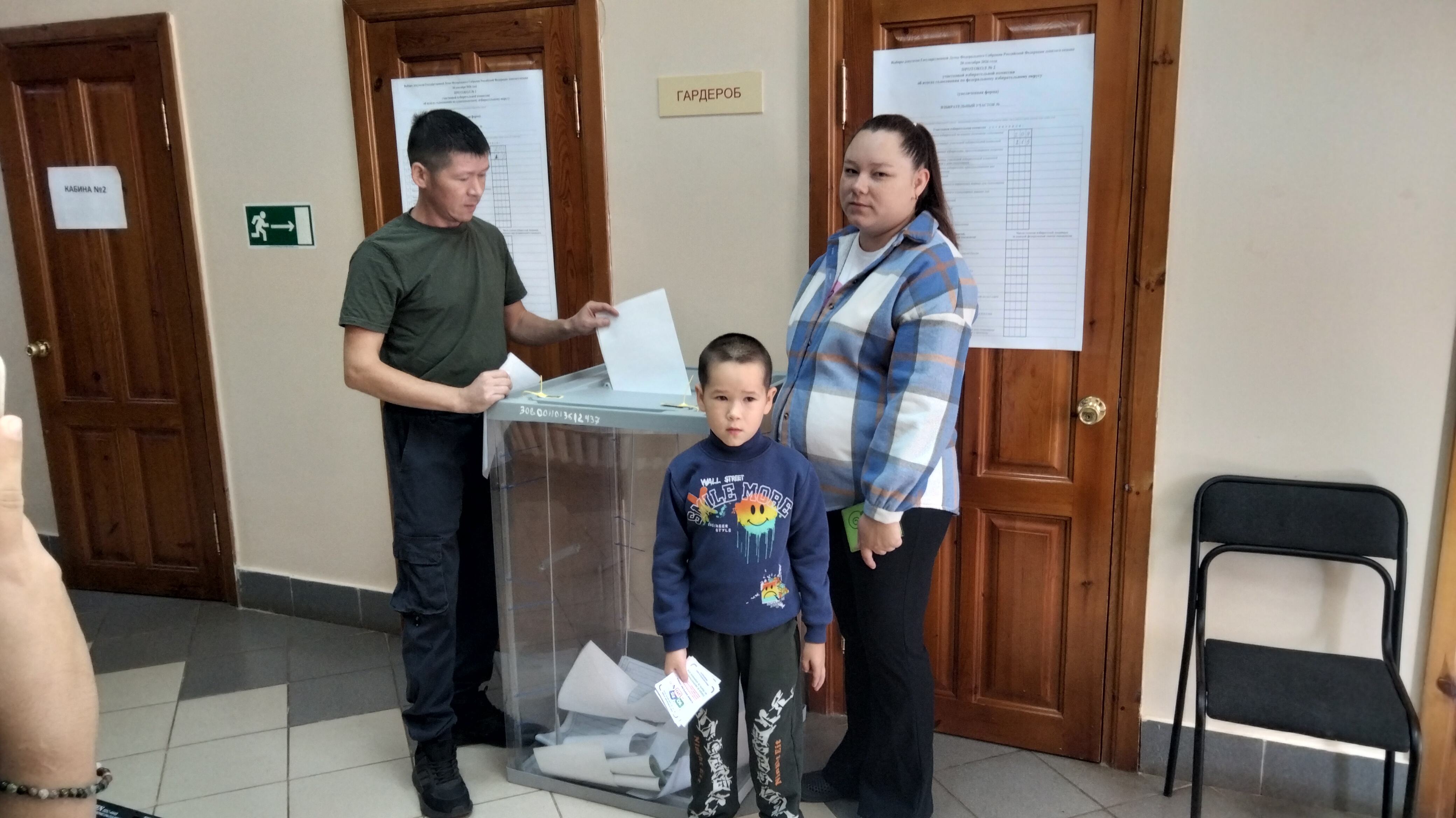 Сообщение — УИК №2545, Республика Башкортостан