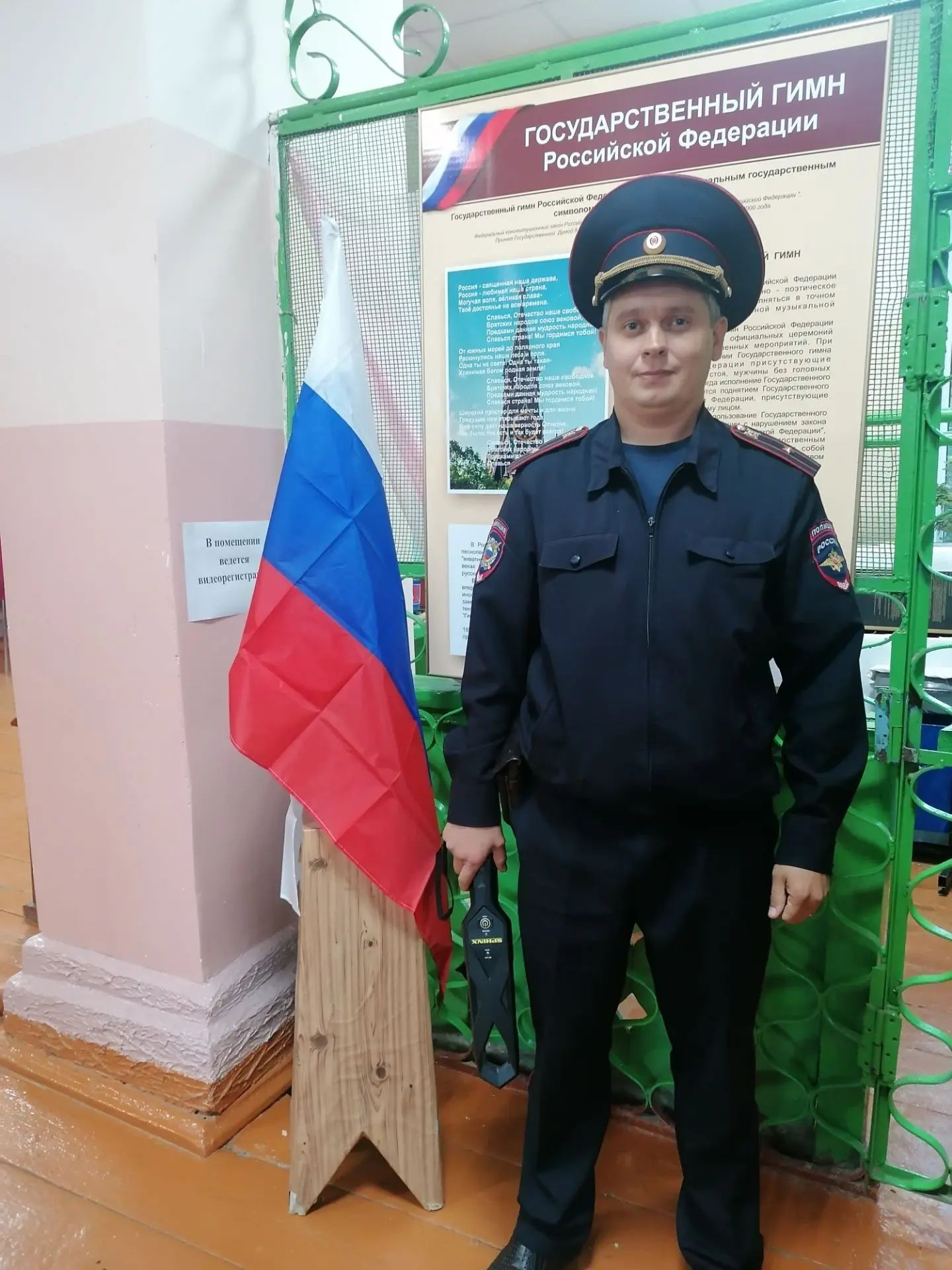 Сообщение — УИК №1566, Нижегородская область
