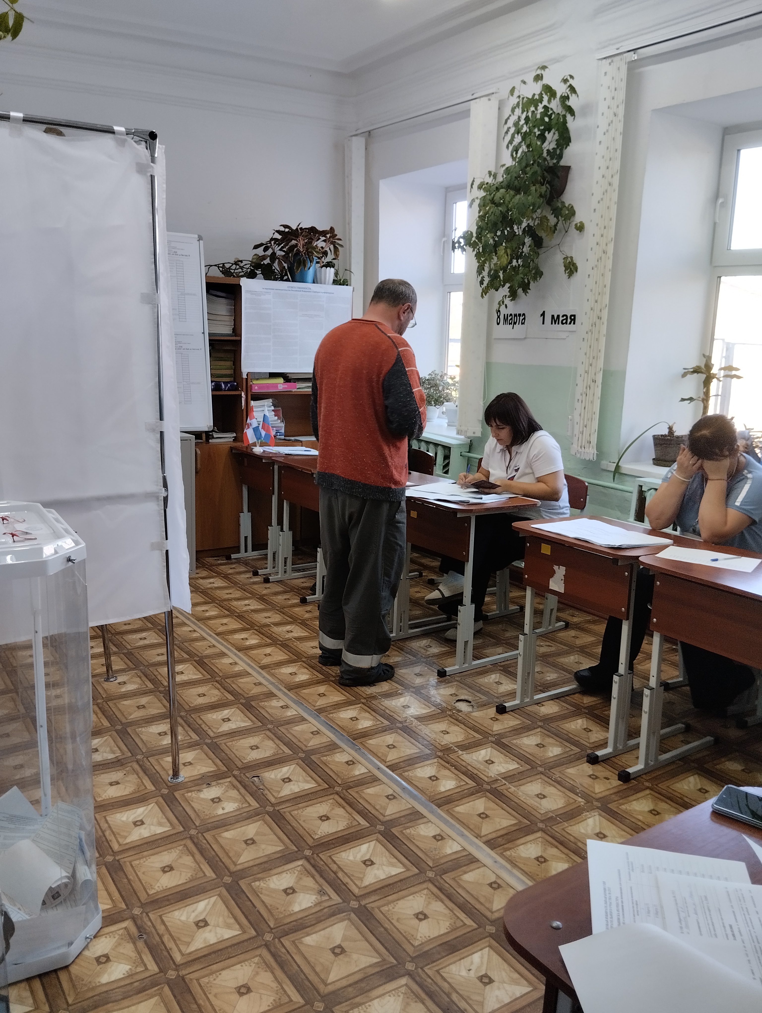 Сообщение — УИК №2312, Пермский край