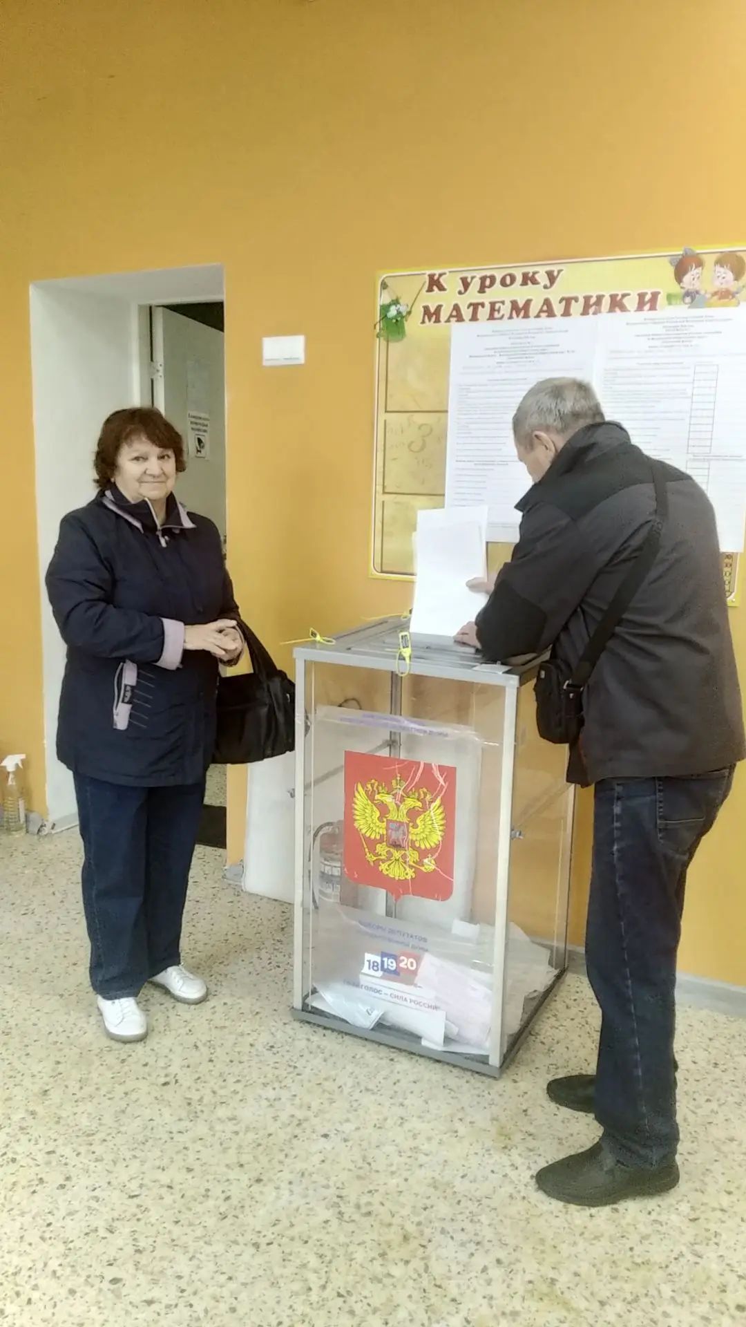 Сообщение — УИК №1308, Новгородская область