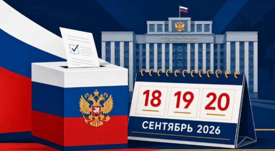 Сообщение — УИК №496, Новосибирская область