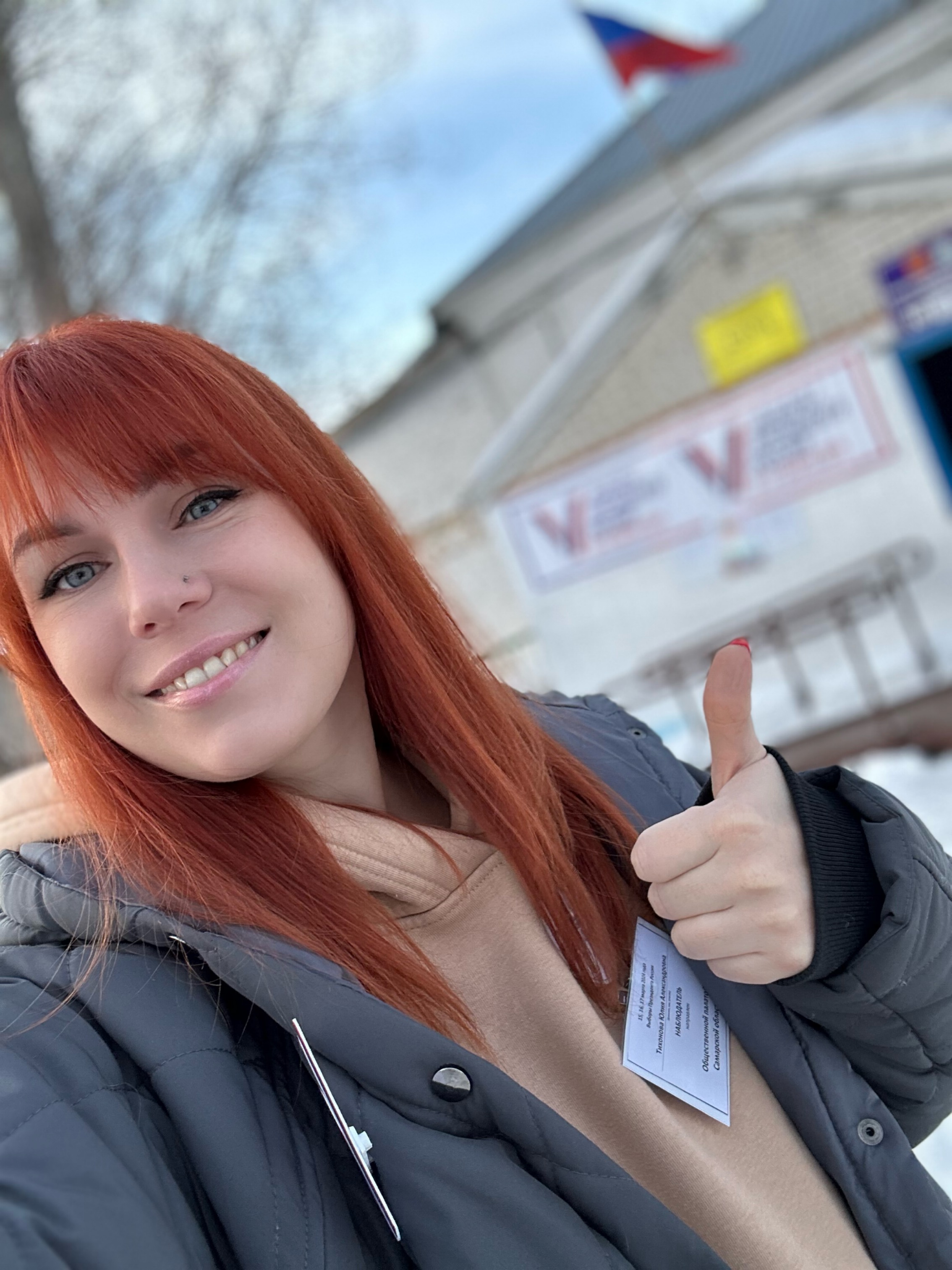 Сообщение наблюдателя — УИК №3534, Самарская область