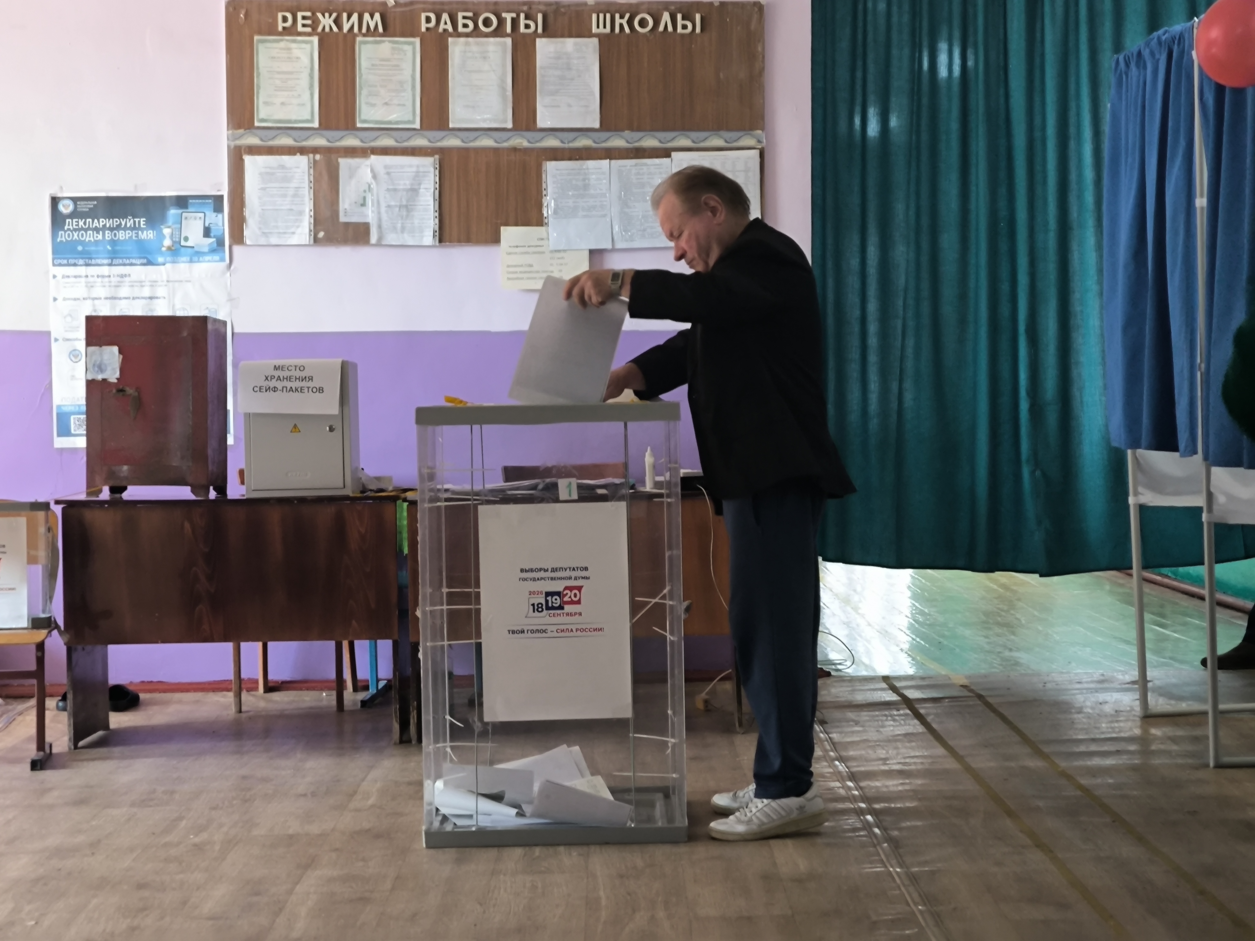 Сообщение — УИК №1226, Ростовская область