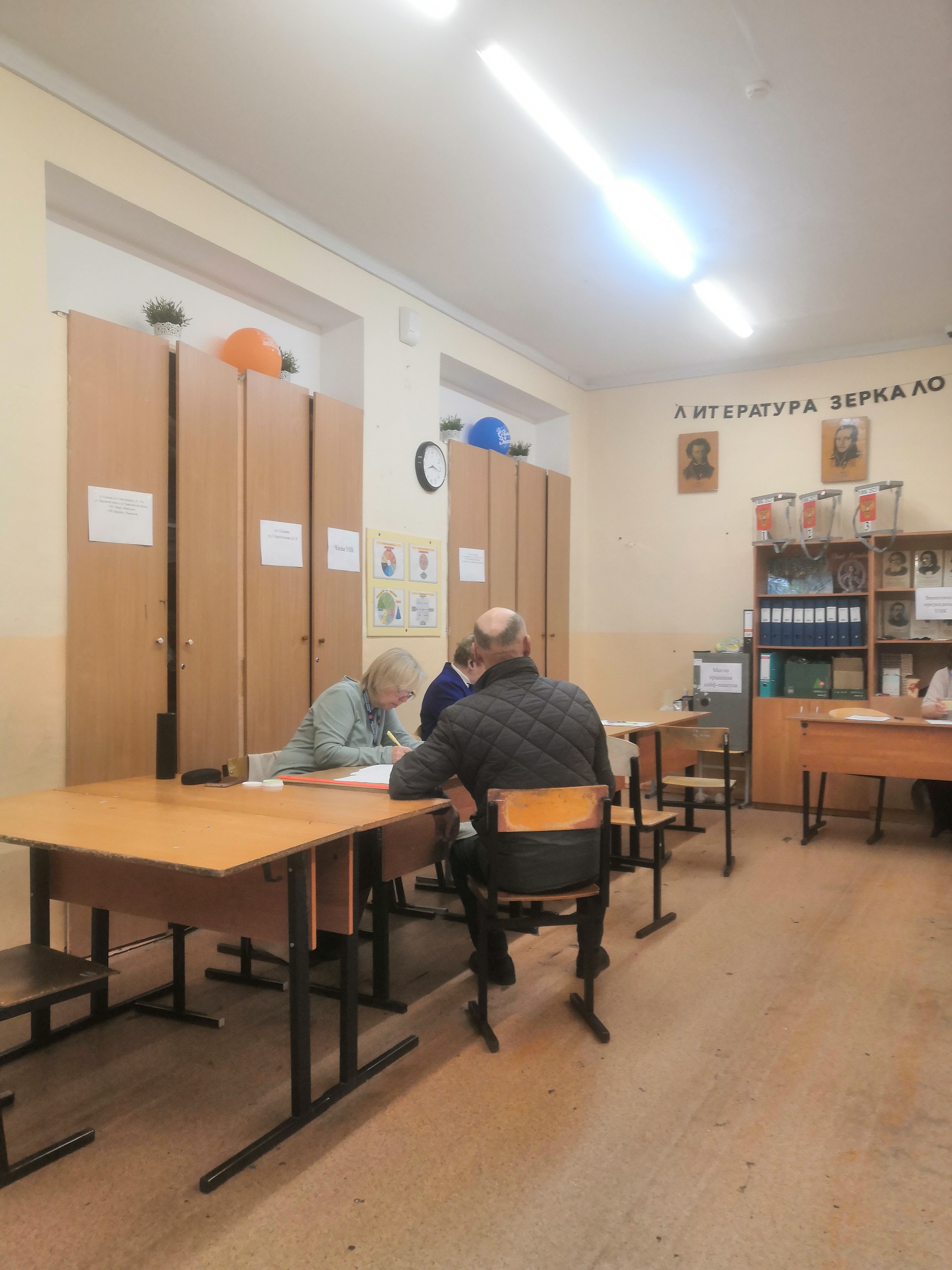 Сообщение — УИК №2523, Московская область
