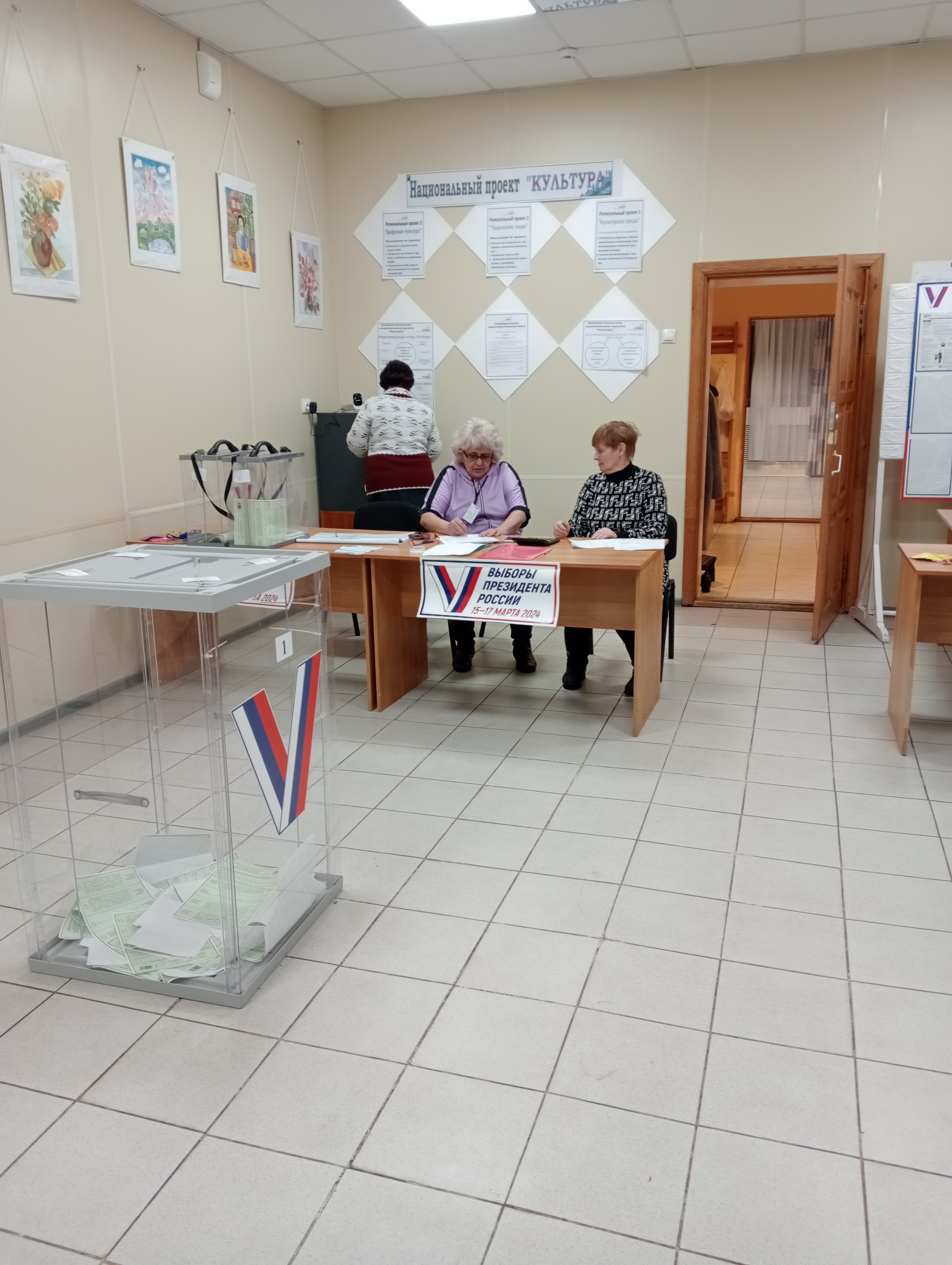 Сообщение наблюдателя — УИК №1462, Кемеровская область — Кузбасс