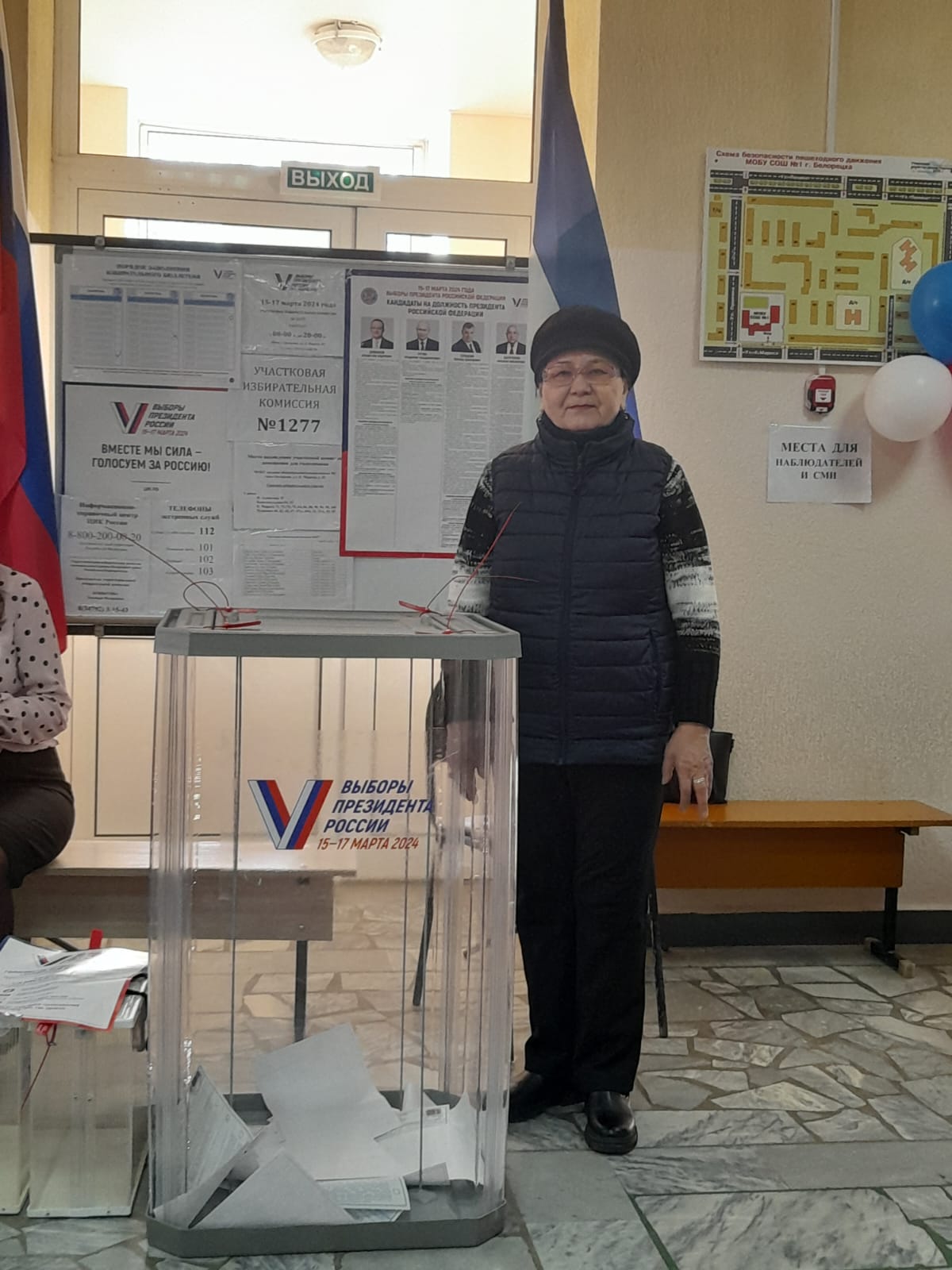 Сообщение наблюдателя — УИК №1277, Республика Башкортостан