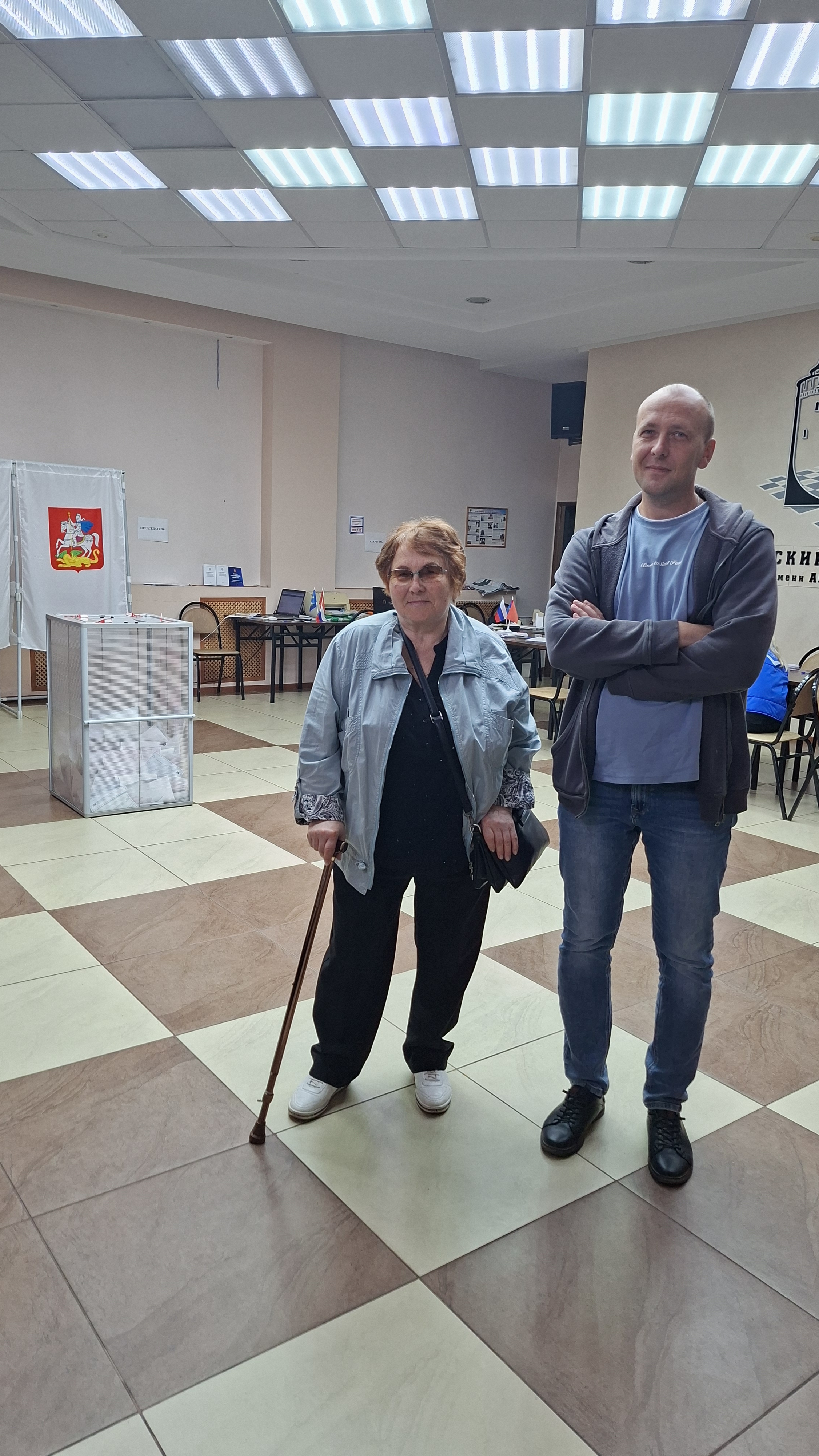 Сообщение — УИК №995, Московская область