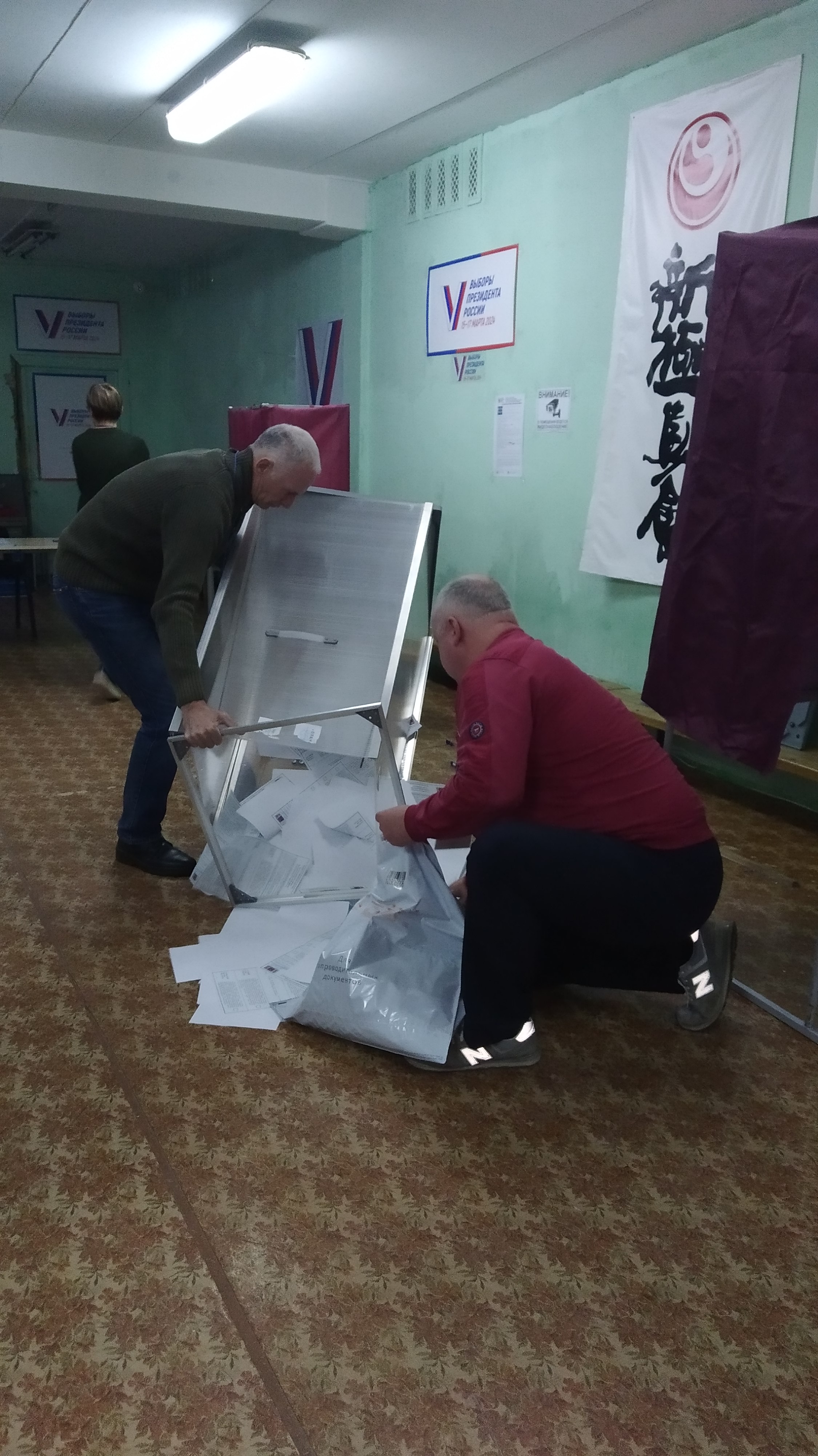 Сообщение наблюдателя — УИК №2661, Самарская область