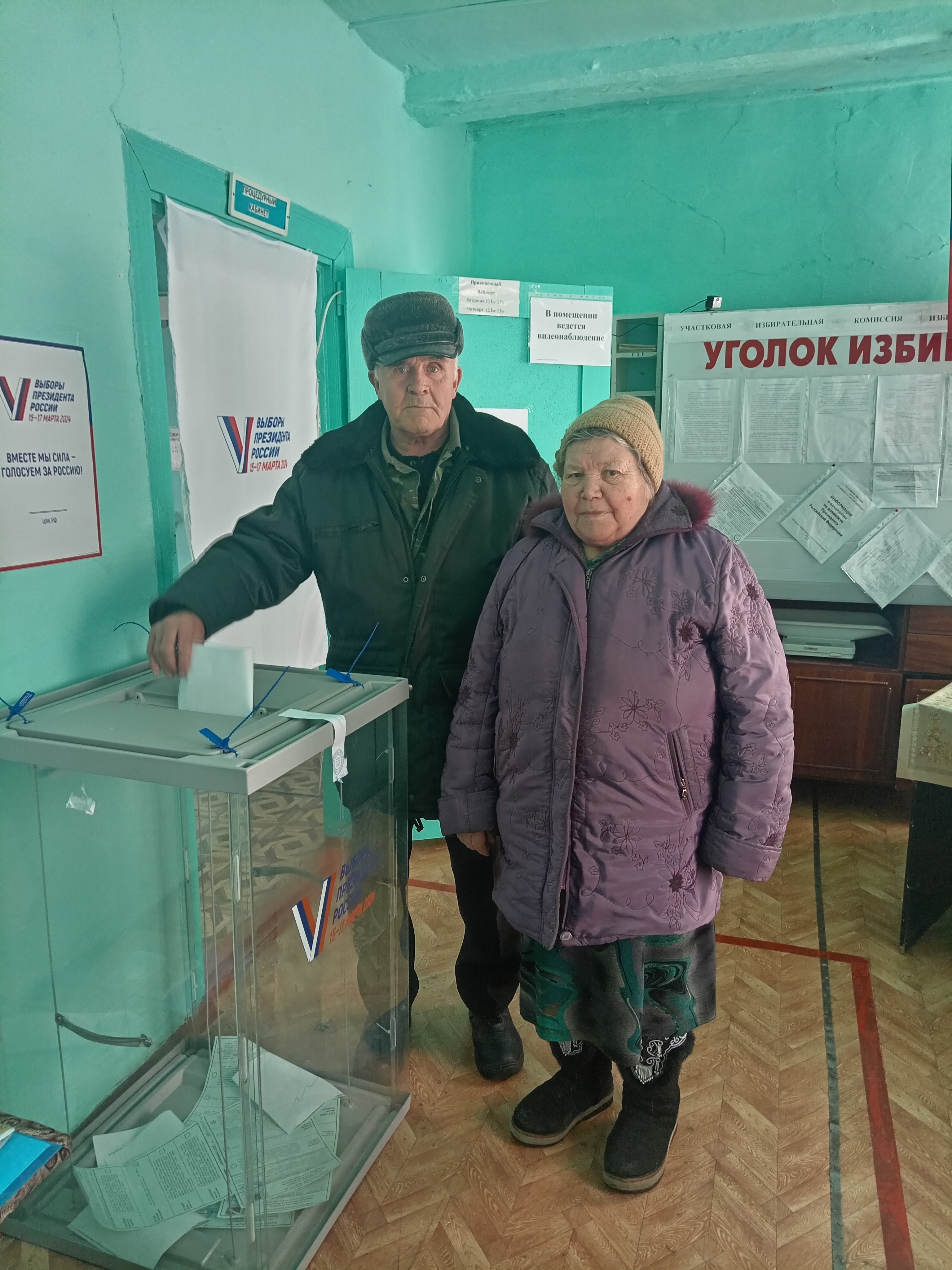 Сообщение наблюдателя — УИК №983, Иркутская область