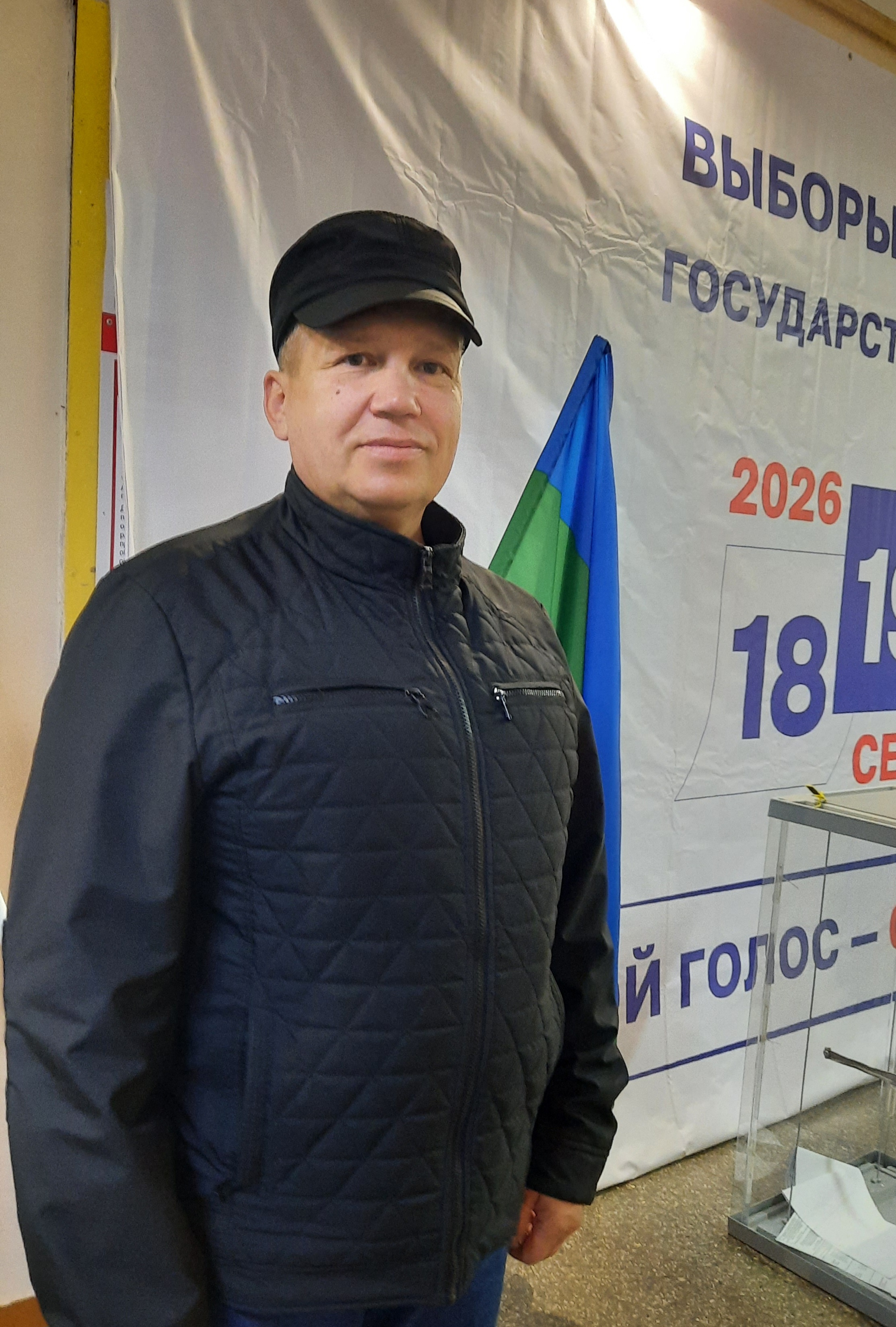 Сообщение — УИК №535, Республика Коми