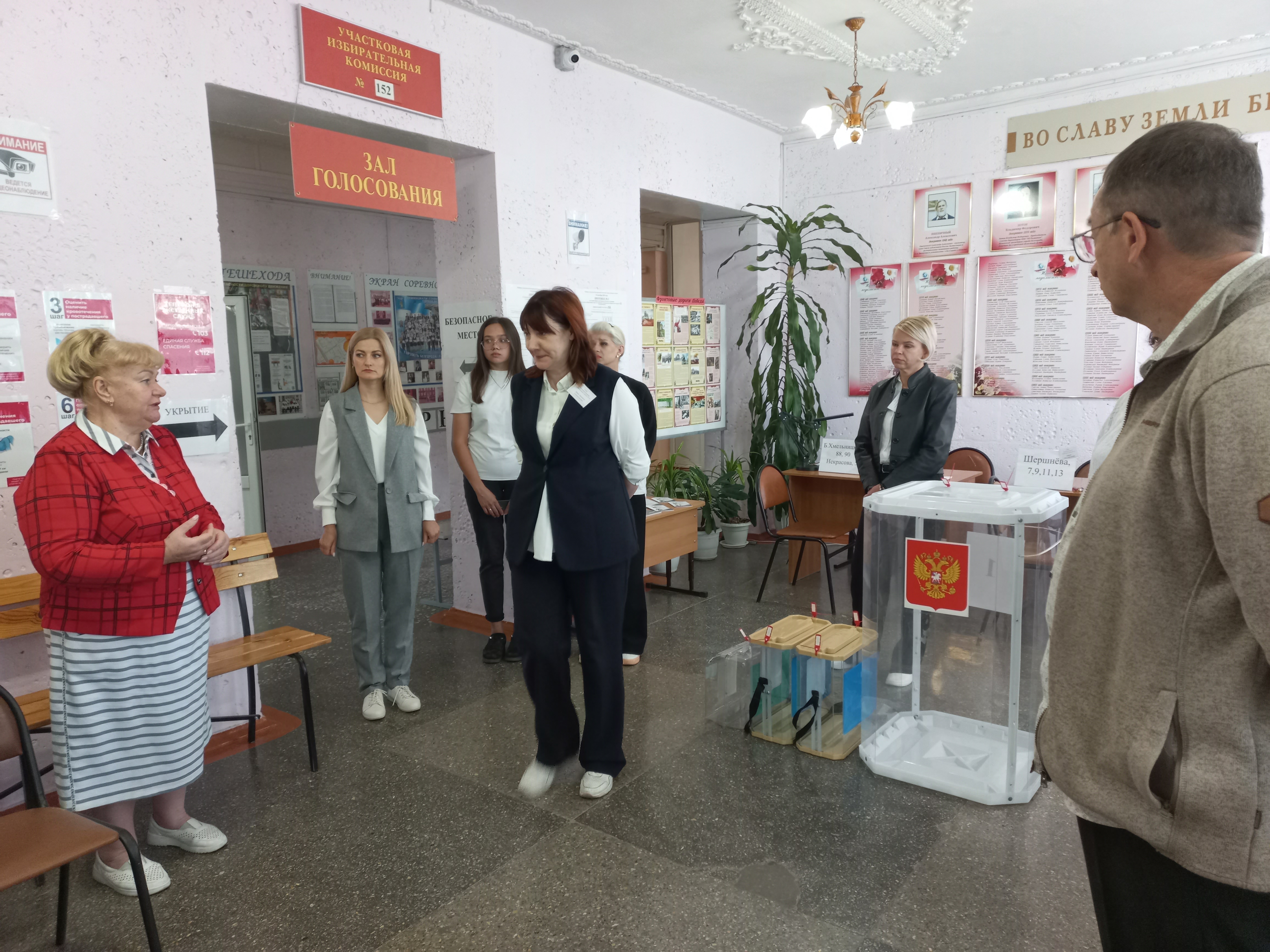 Сообщение наблюдателя — УИК №152, Белгородская область