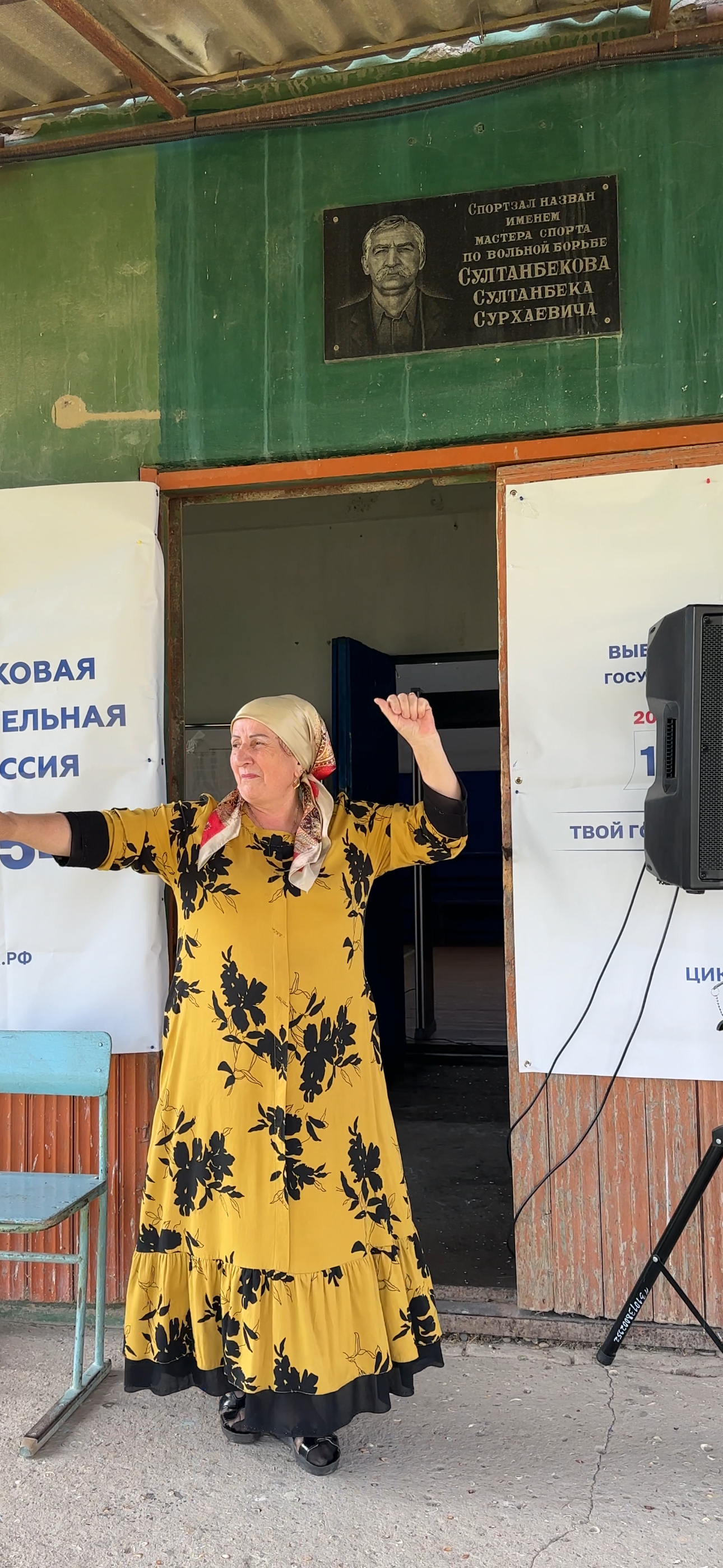 Сообщение — УИК №540, Республика Дагестан