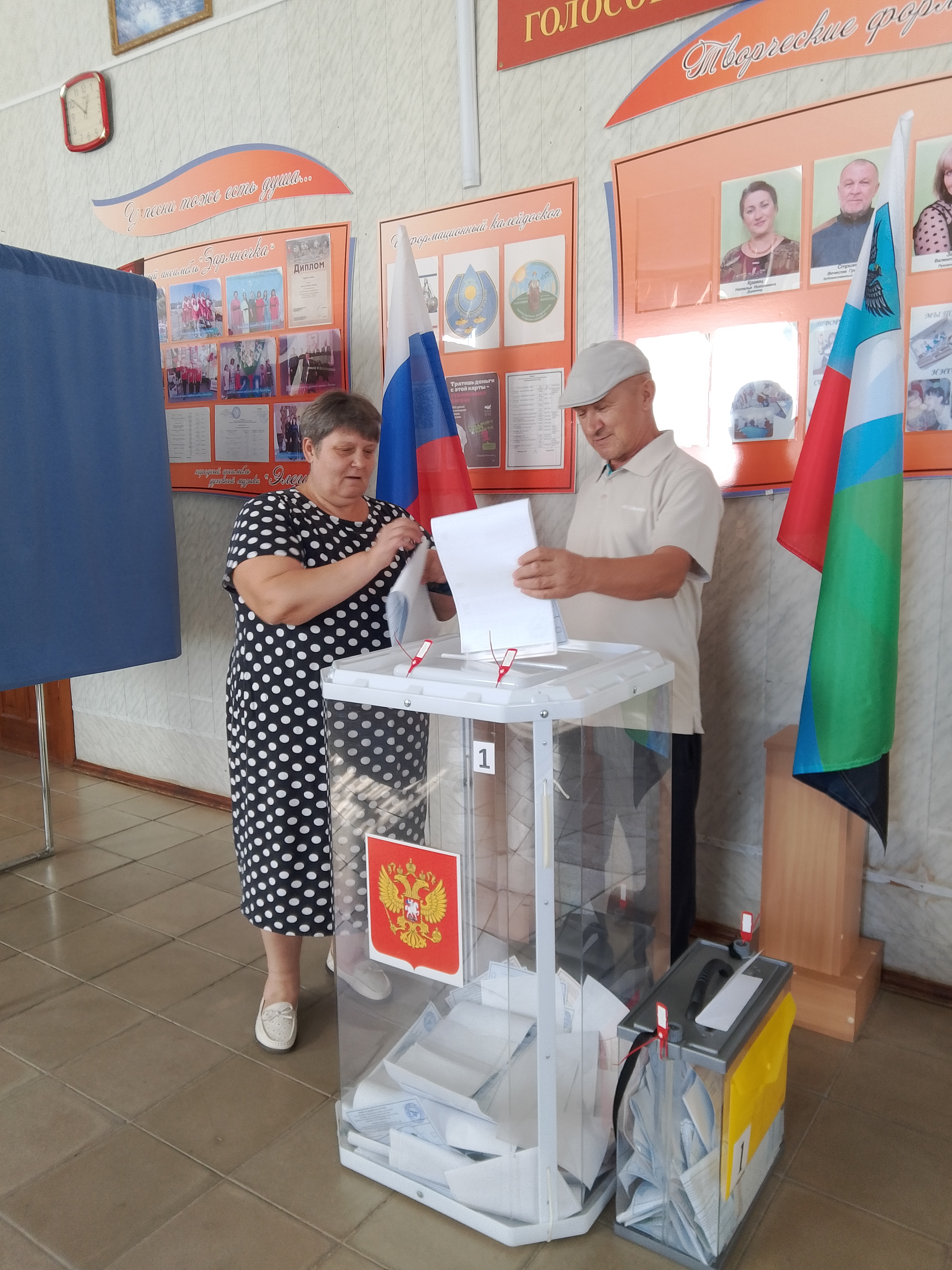 Сообщение — УИК №784, Белгородская область