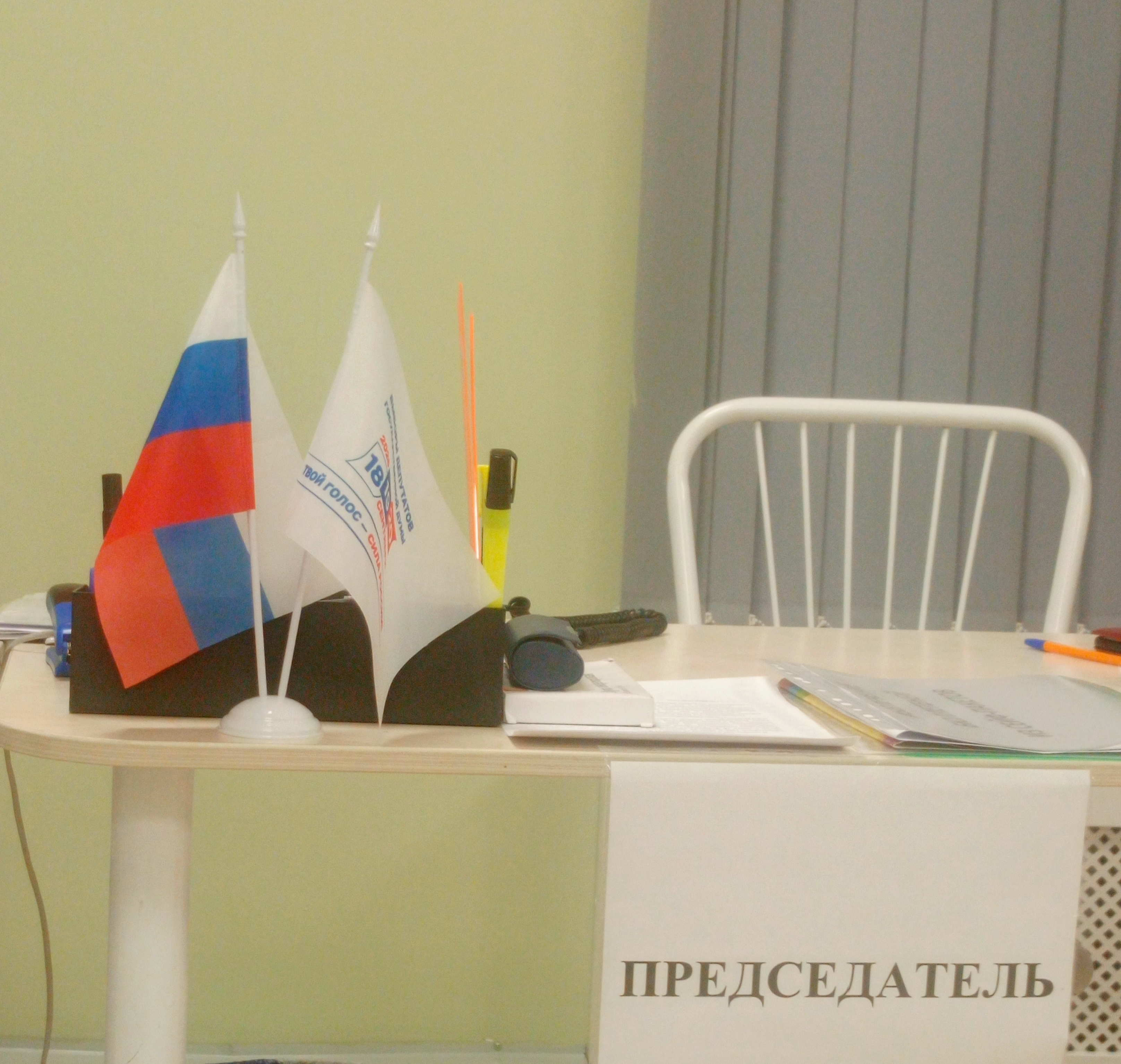 Сообщение — УИК №601, Новосибирская область
