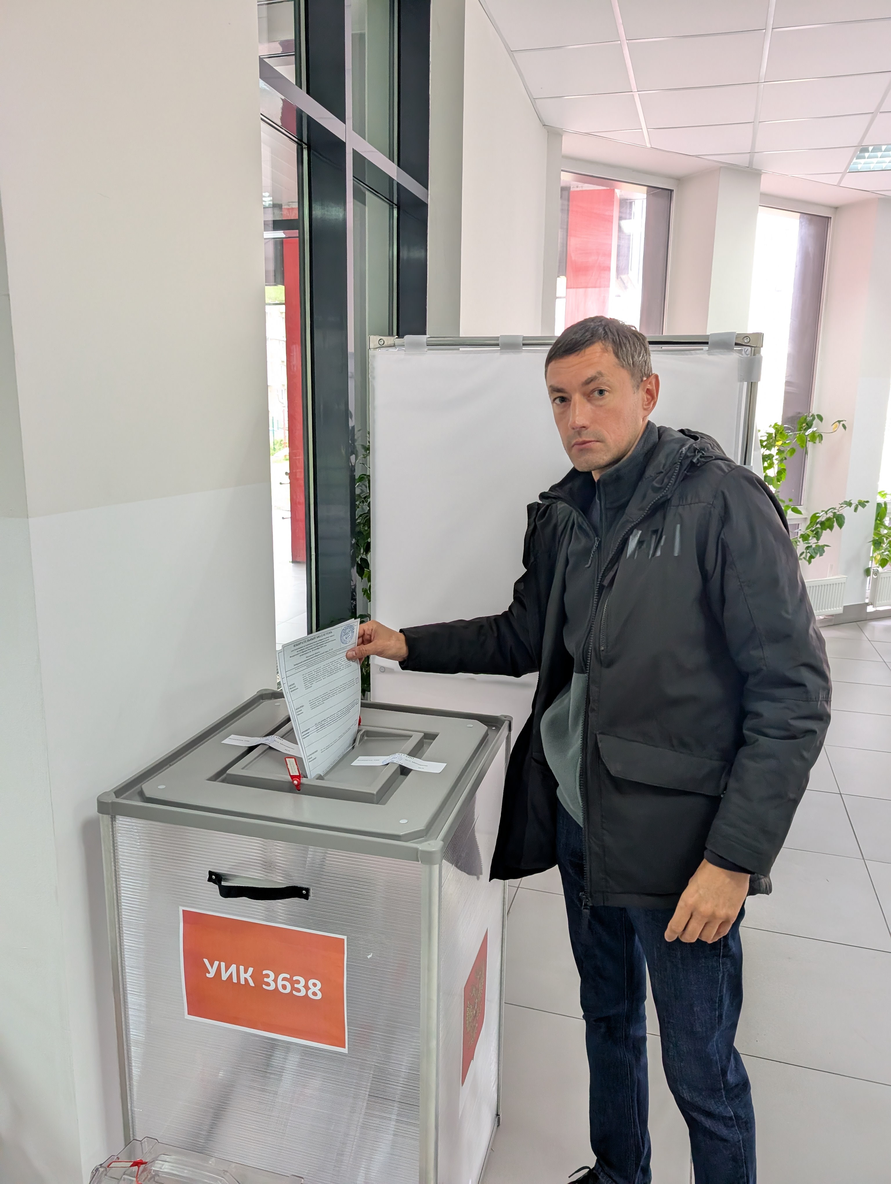Сообщение — УИК №3638, Московская область