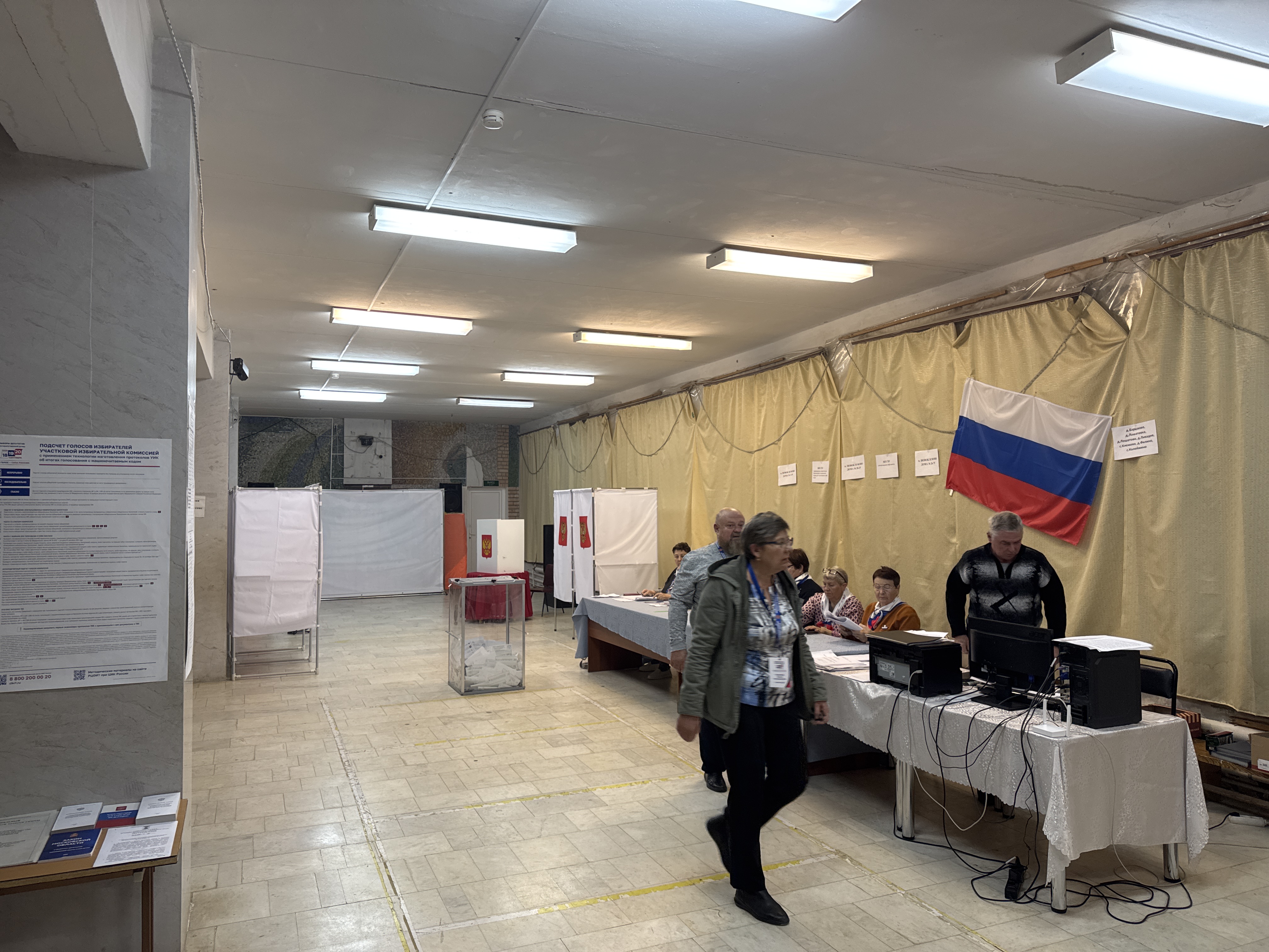 Сообщение — УИК №2853, Московская область