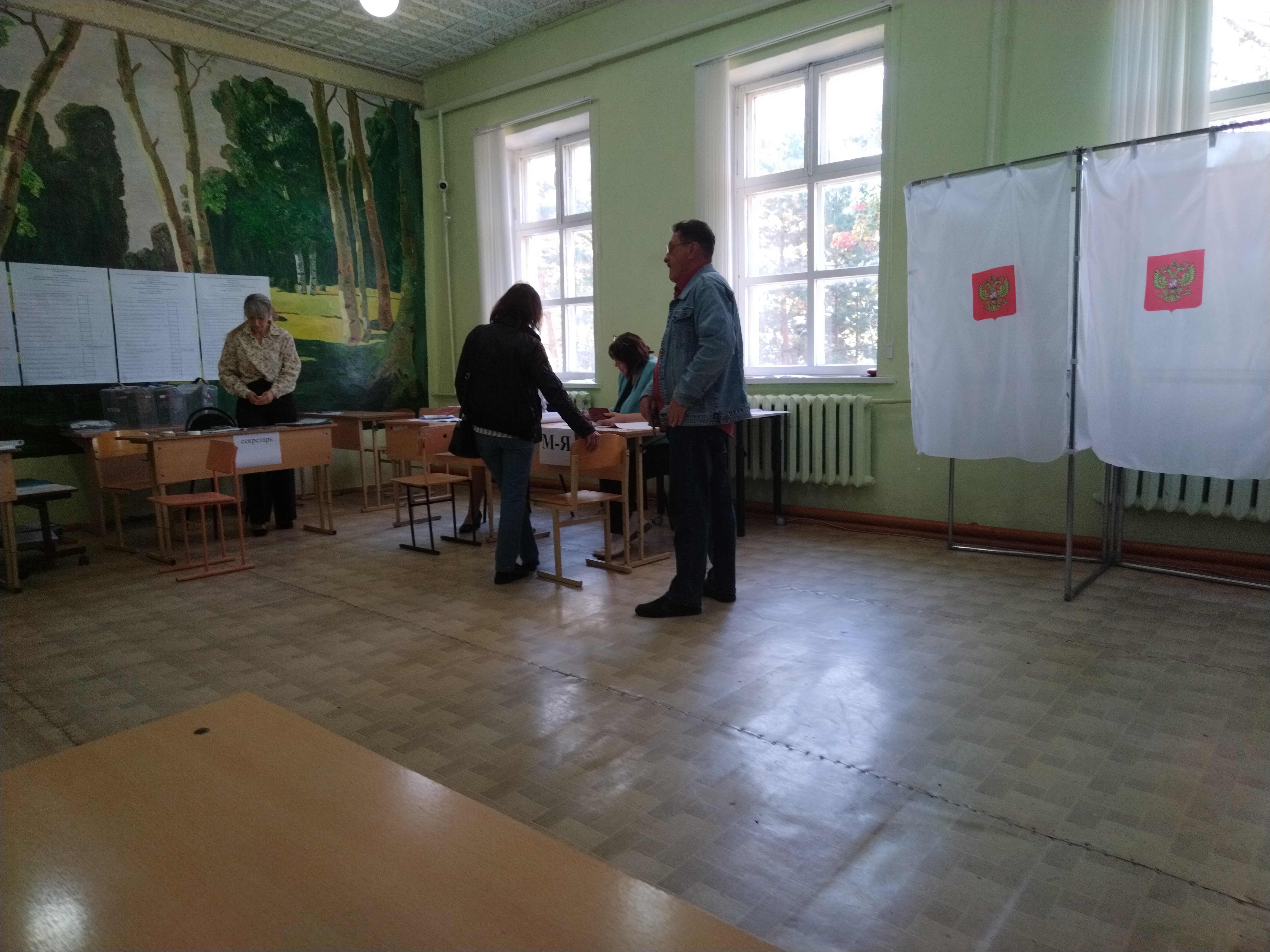 Сообщение — УИК №365, Тамбовская область