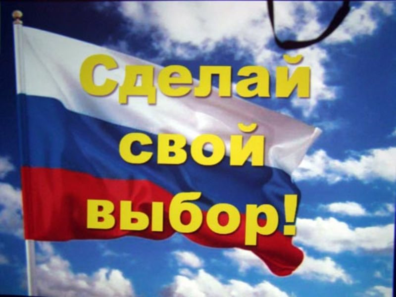 Сообщение наблюдателя — УИК №332, Иркутская область